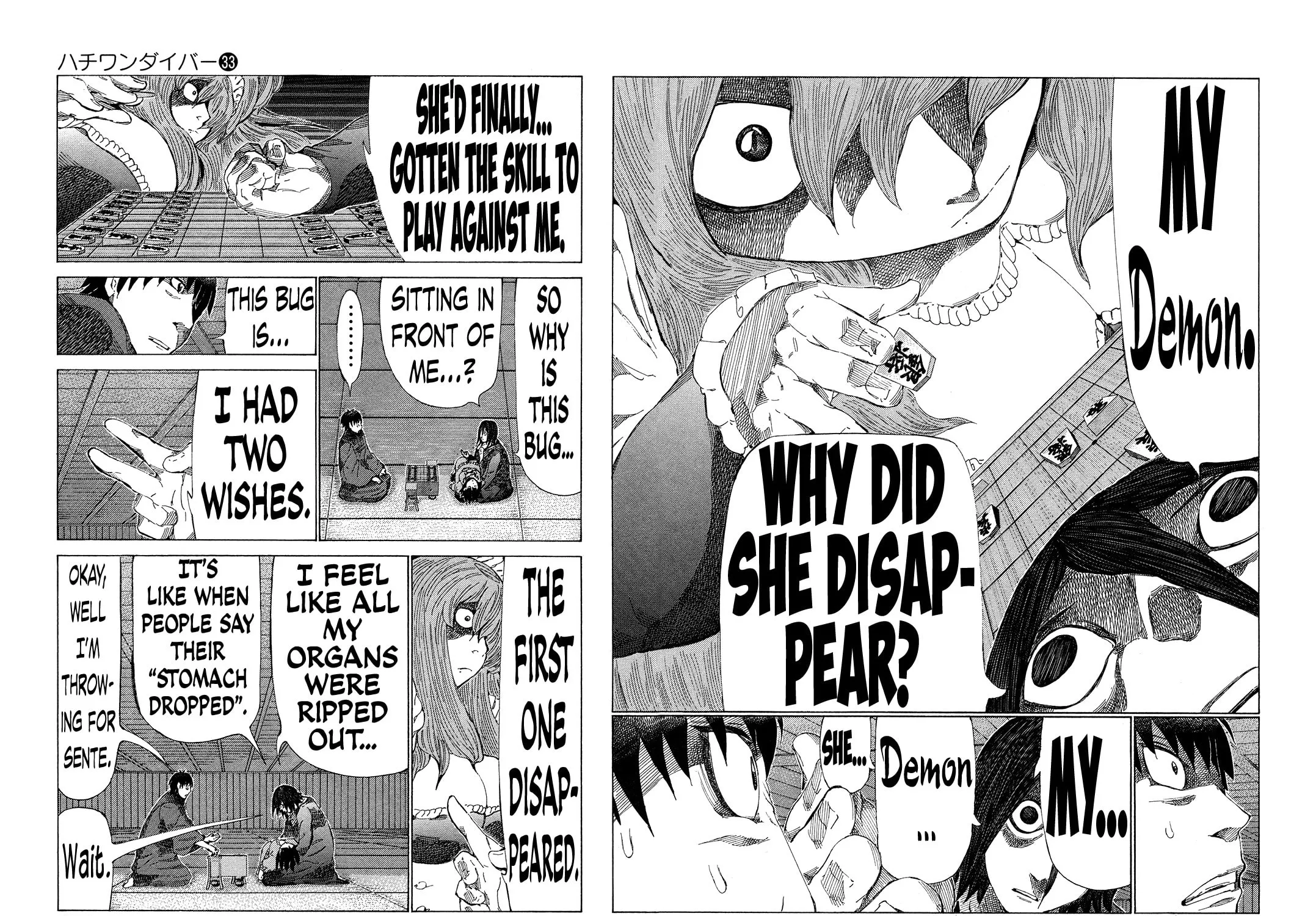 Read 81 Diver chapter 351 image 8 on Lezhin