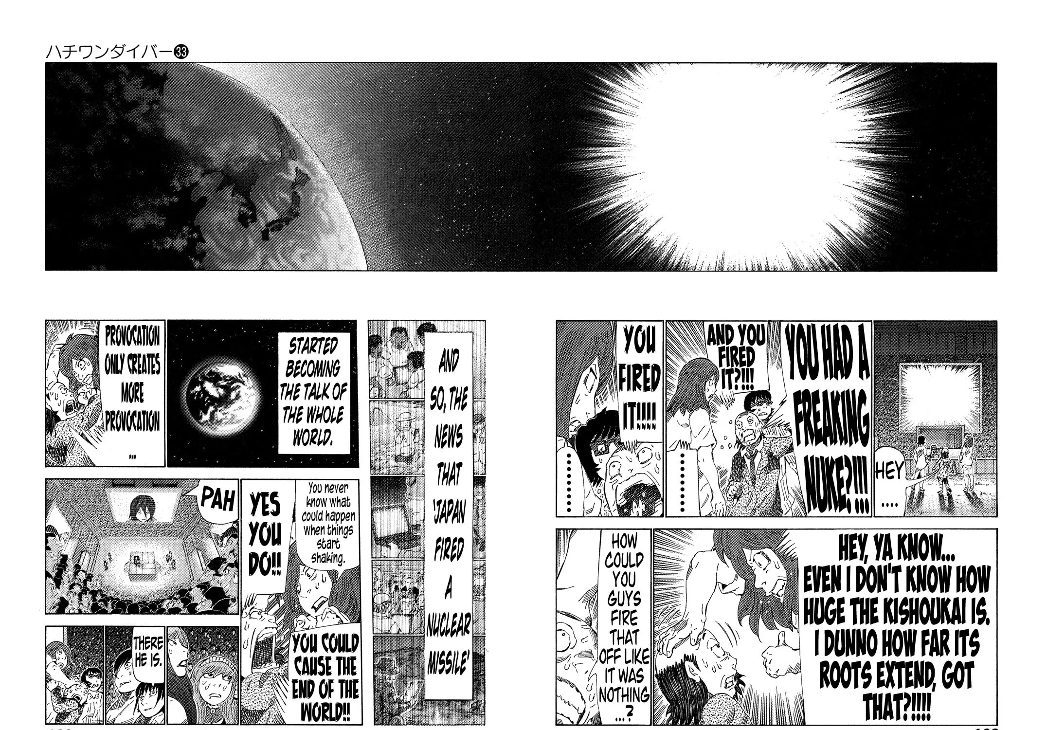 Read 81 Diver chapter 352 image 2 on Lezhin