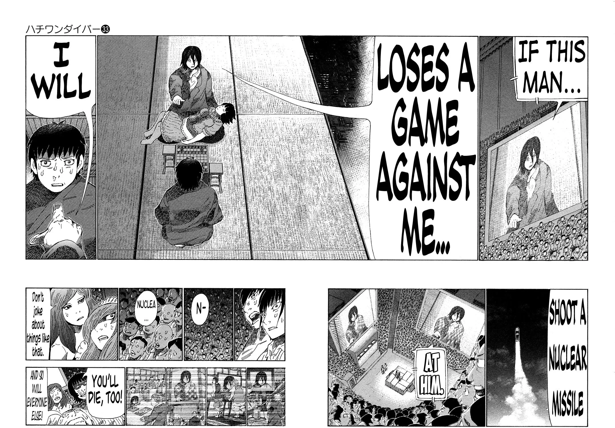 Read 81 Diver chapter 352 image 4 on Lezhin