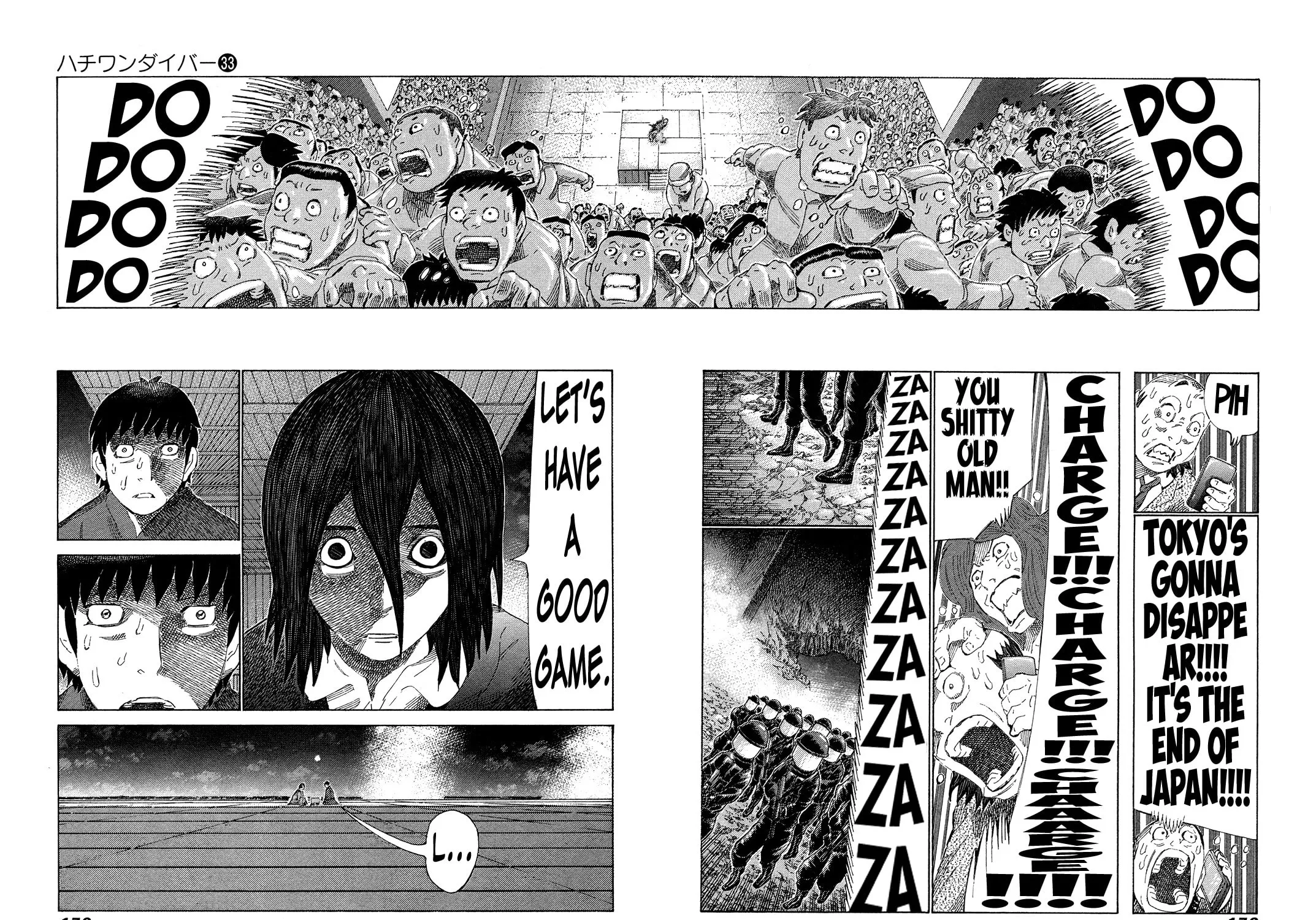Read 81 Diver chapter 352 image 6 on Lezhin
