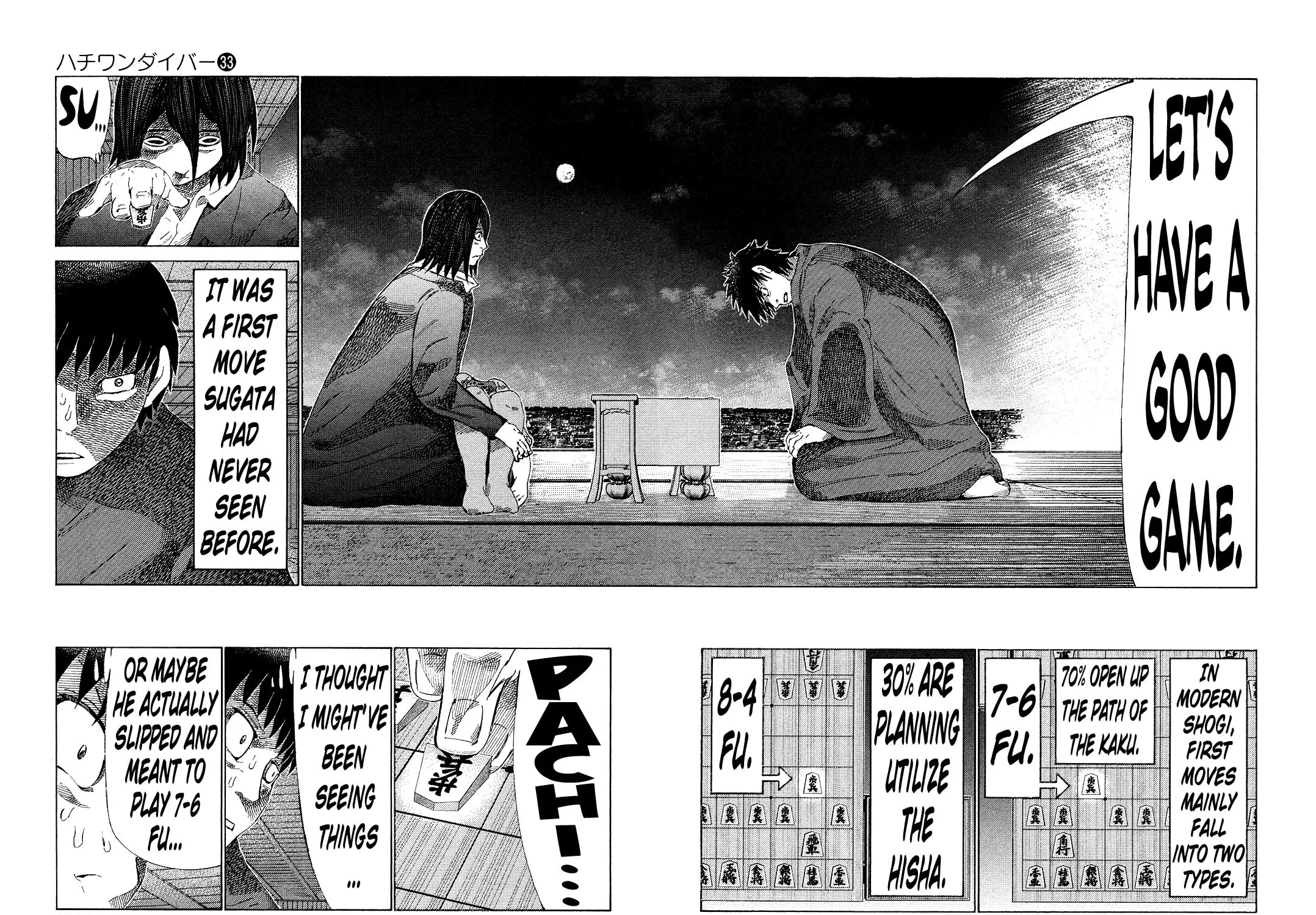 Read 81 Diver chapter 352 image 8 on Lezhin