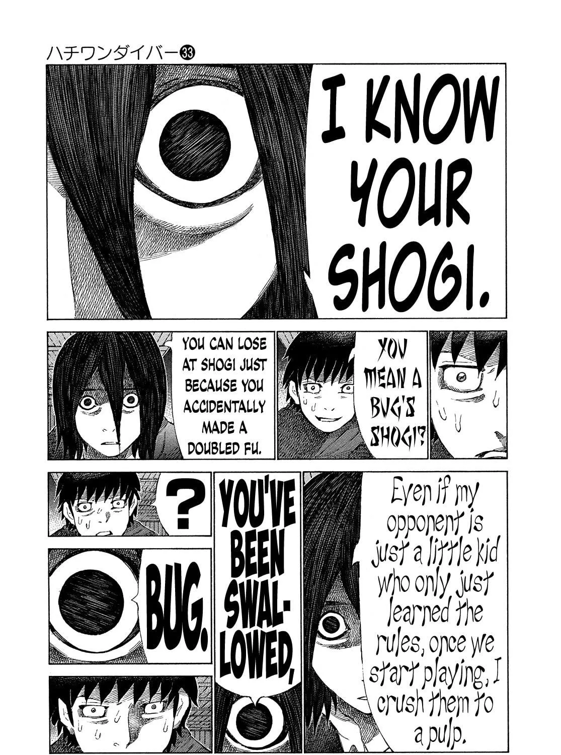Read 81 Diver chapter 353 image 16 on Lezhin