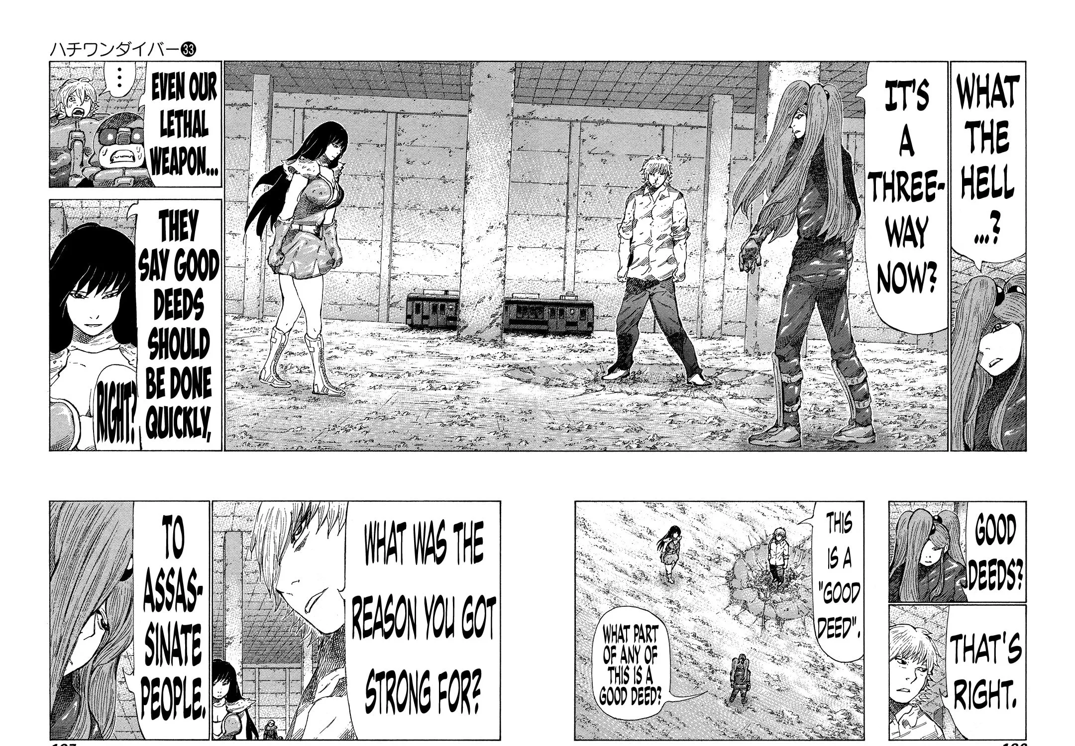 Read 81 Diver chapter 353 image 2 on Lezhin