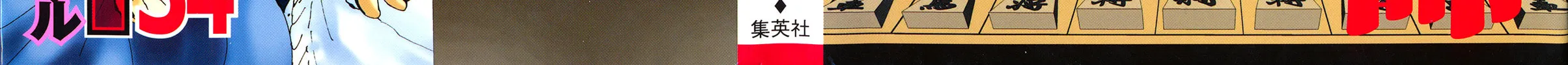 Read 81 Diver chapter 354 image 1 on Lezhin