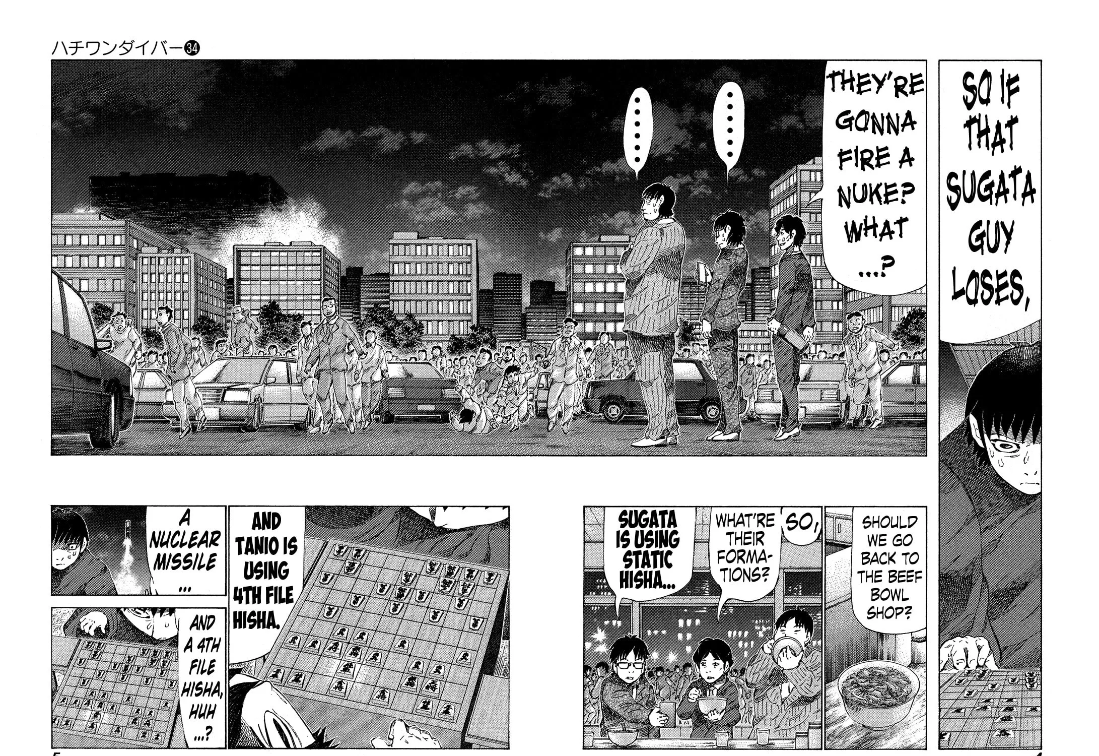 Read 81 Diver chapter 354 image 12 on Lezhin