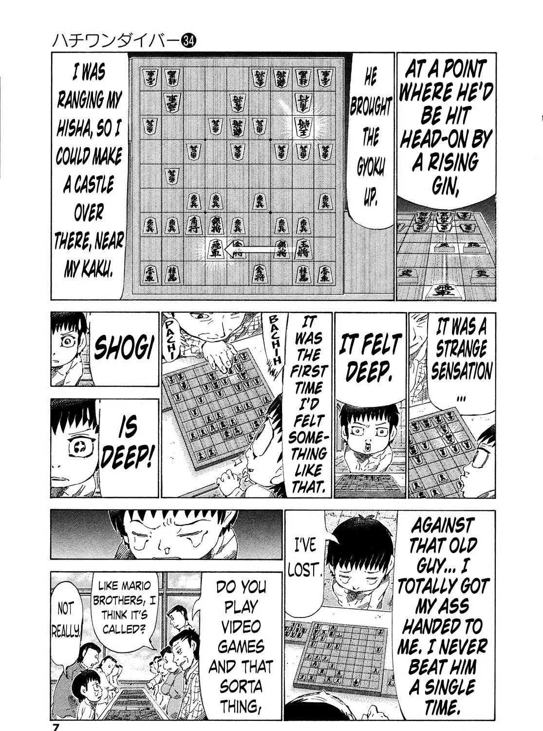 Read 81 Diver chapter 354 image 16 on Lezhin