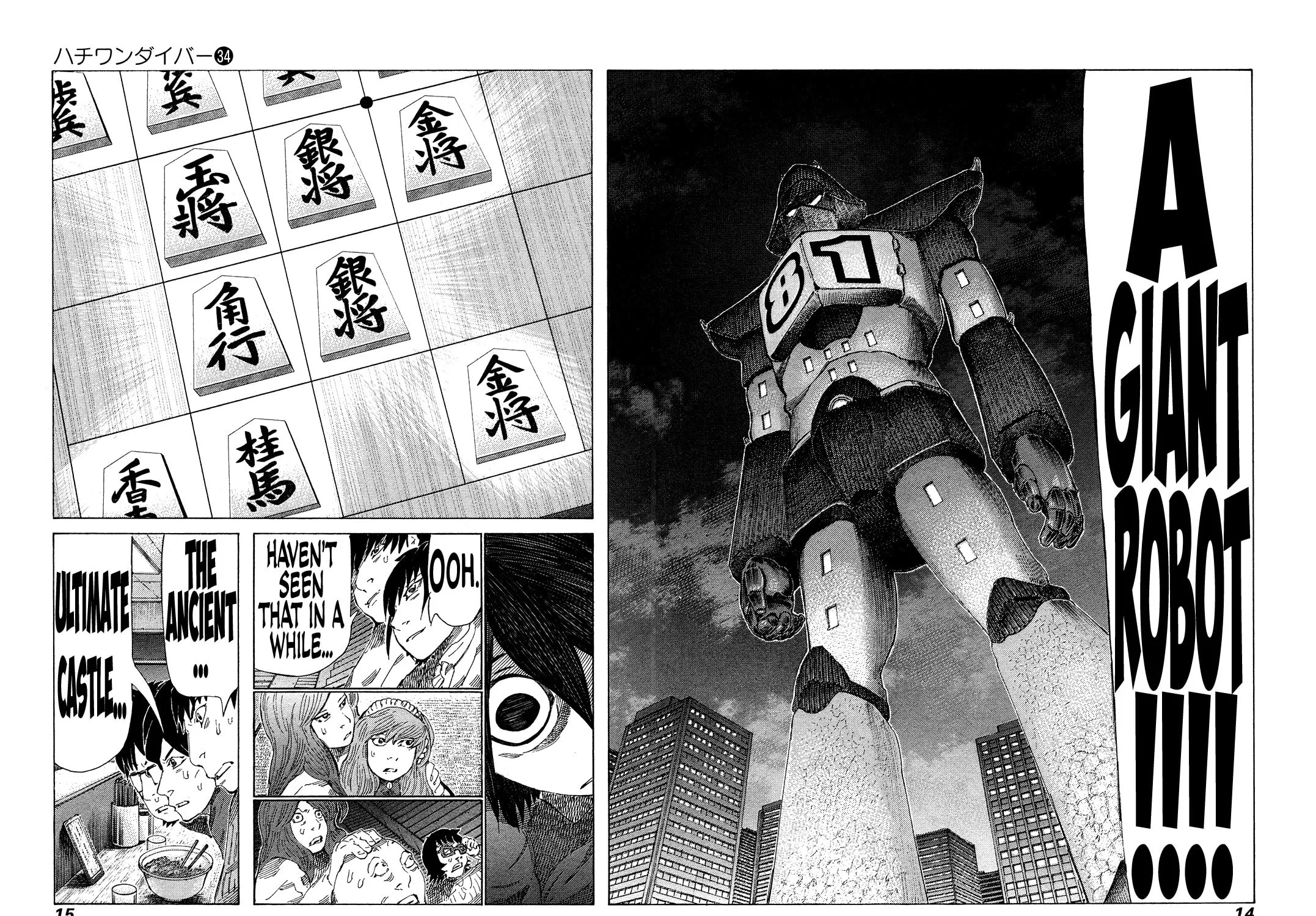 Read 81 Diver chapter 354 image 28 on Lezhin