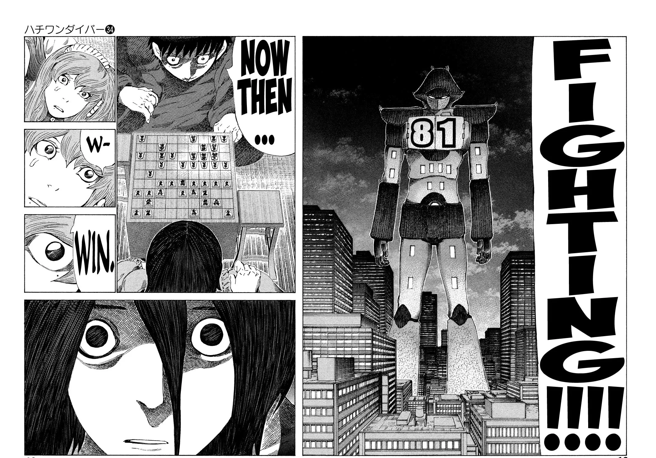 Read 81 Diver chapter 354 image 32 on Lezhin