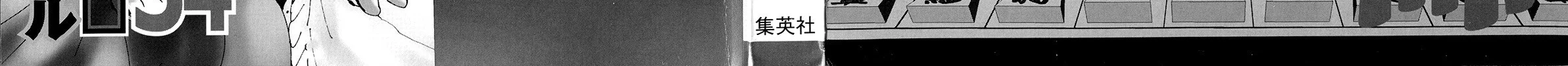 Read 81 Diver chapter 354 image 5 on Lezhin