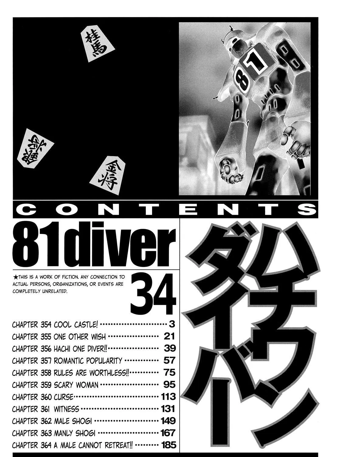 Read 81 Diver chapter 354 image 8 on Lezhin