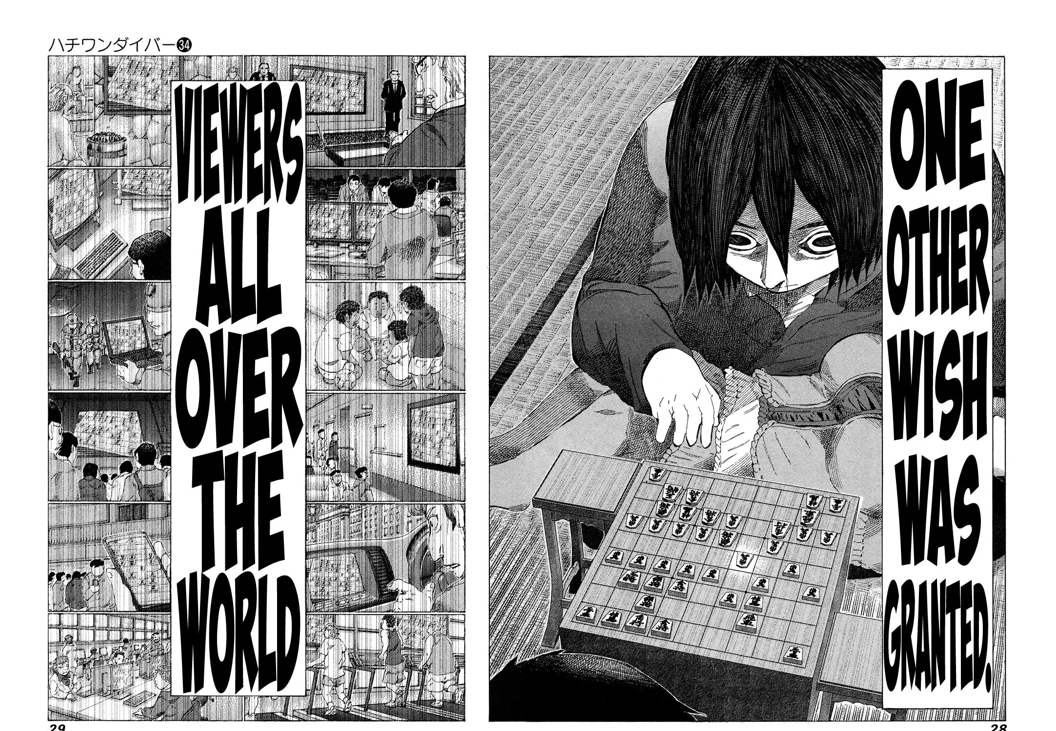 Read 81 Diver chapter 355 image 12 on Lezhin