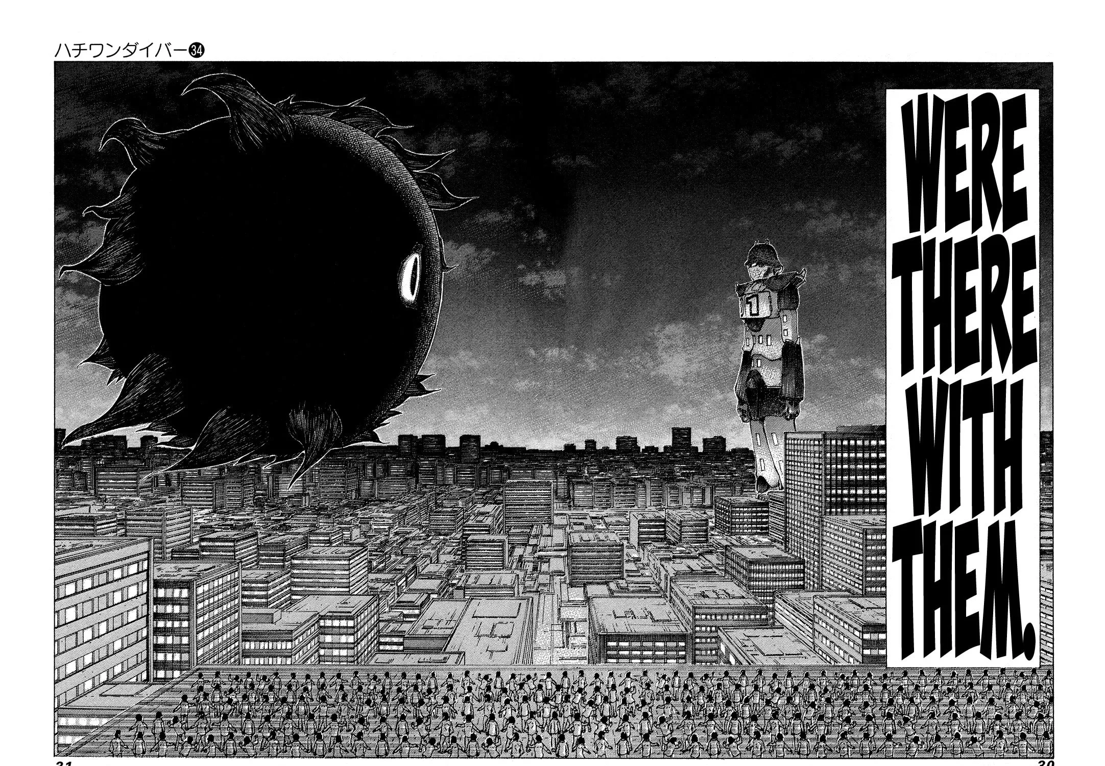 Read 81 Diver chapter 355 image 14 on Lezhin