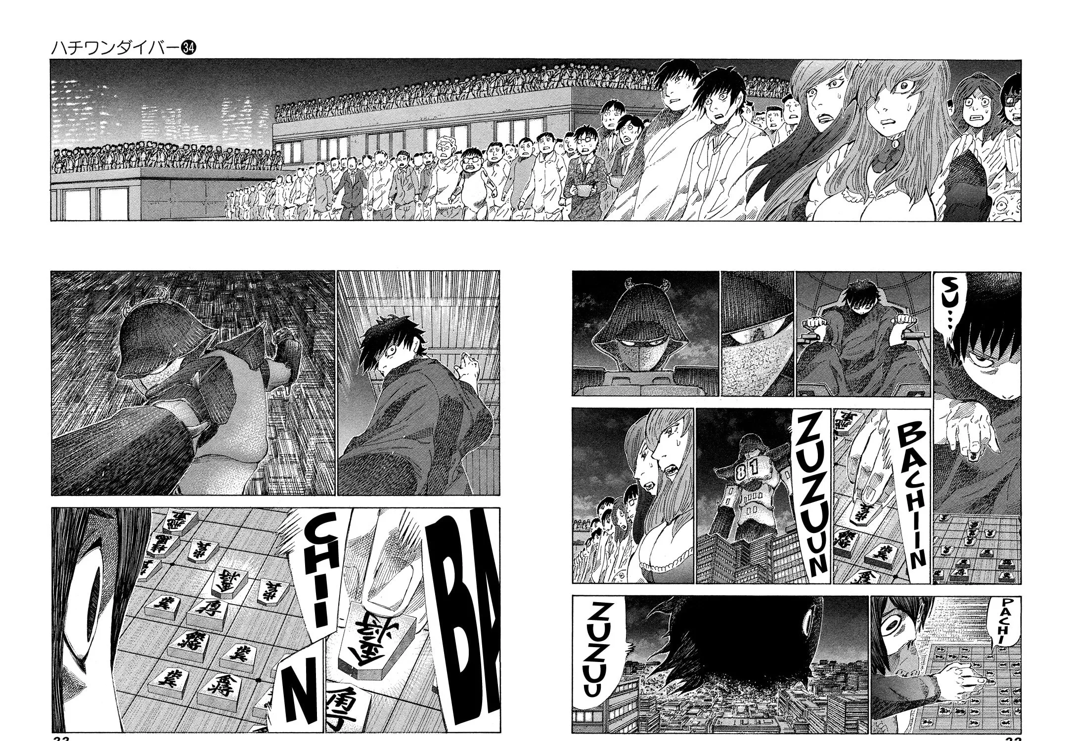 Read 81 Diver chapter 355 image 16 on Lezhin