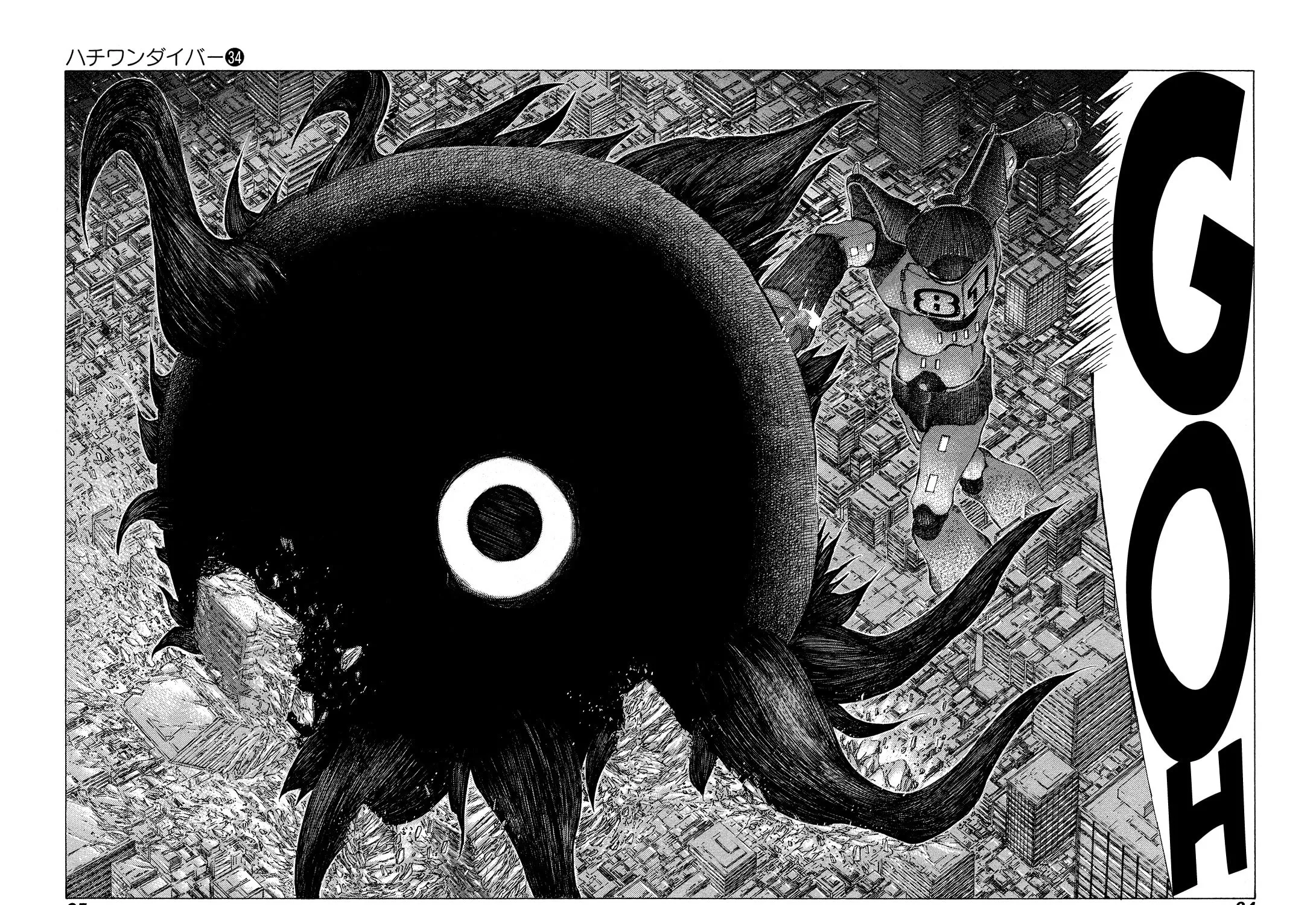 Read 81 Diver chapter 355 image 18 on Lezhin