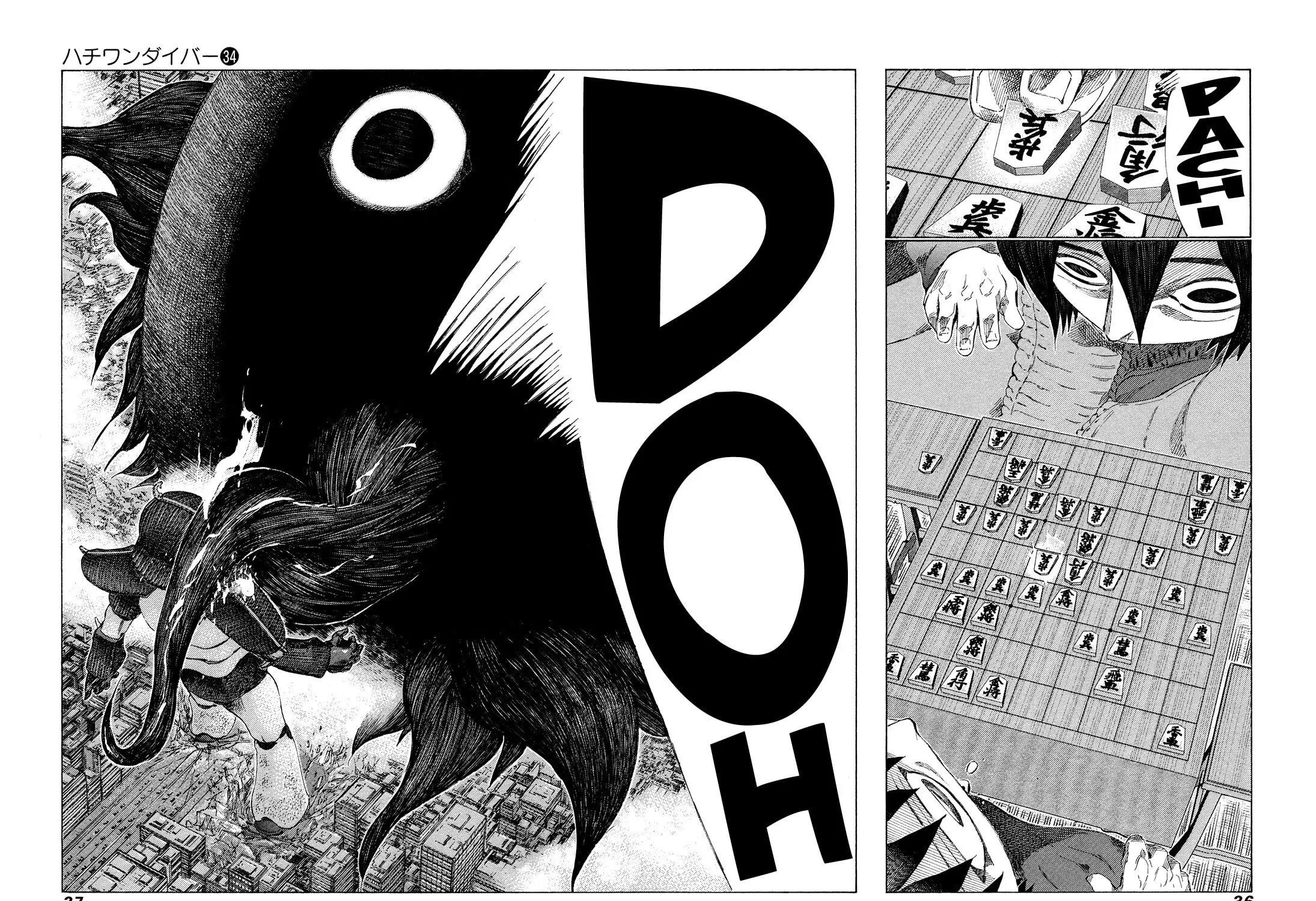 Read 81 Diver chapter 355 image 20 on Lezhin