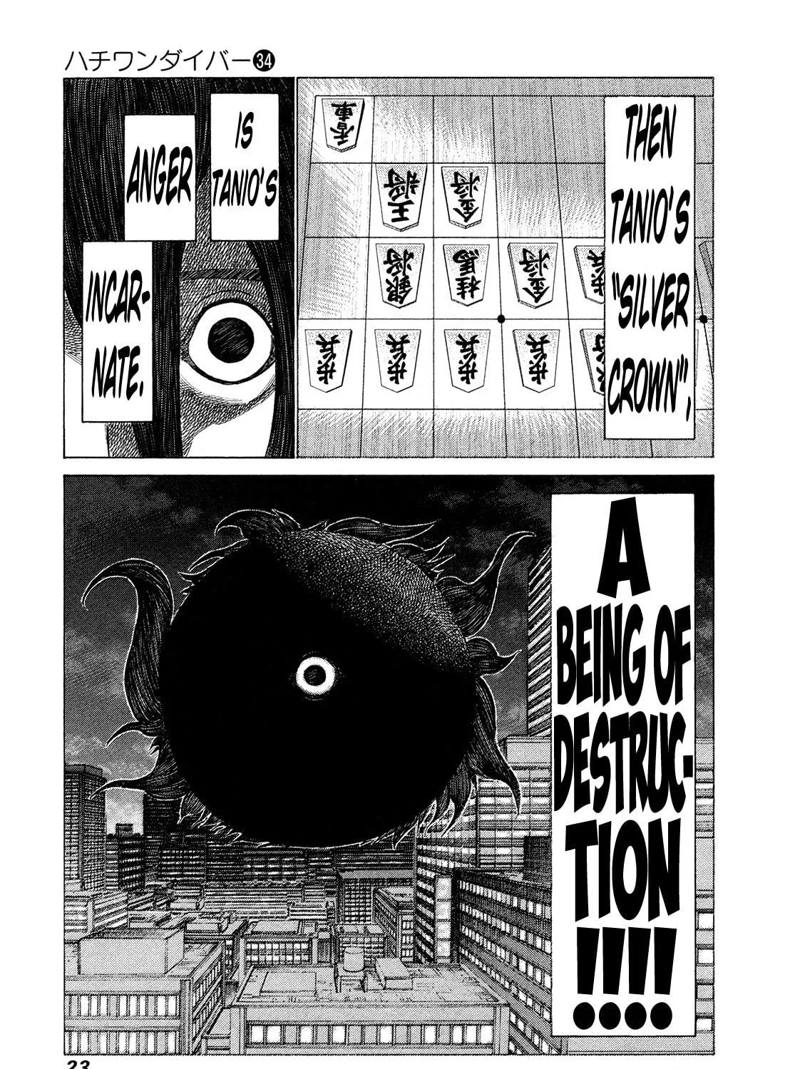 Read 81 Diver chapter 355 image 4 on Lezhin