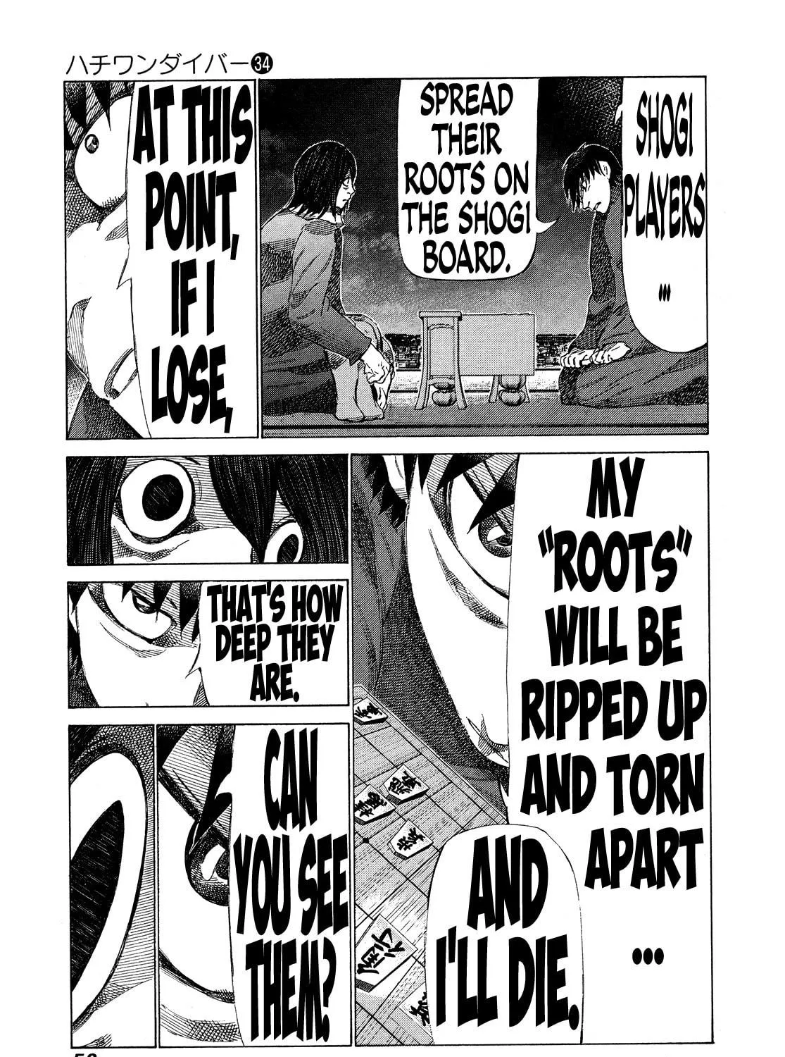 Read 81 Diver chapter 356 image 16 on Lezhin