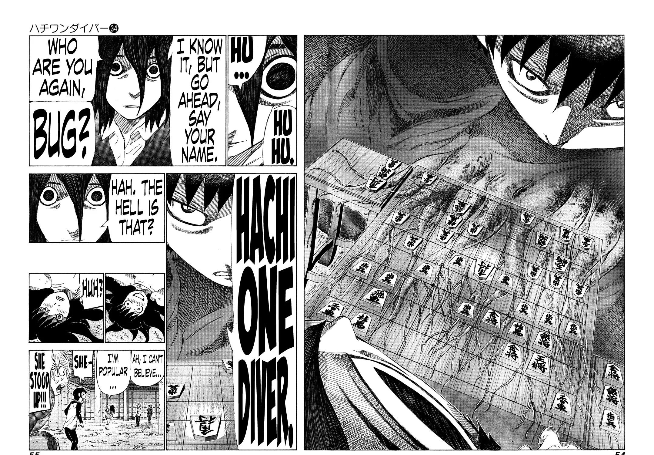 Read 81 Diver chapter 356 image 18 on Lezhin