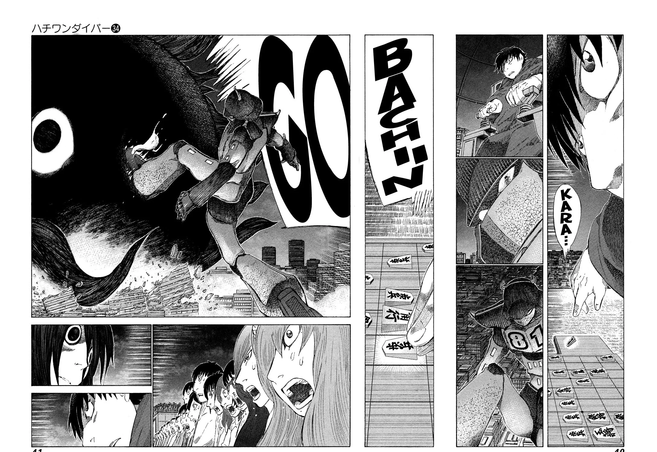 Read 81 Diver chapter 356 image 2 on Lezhin