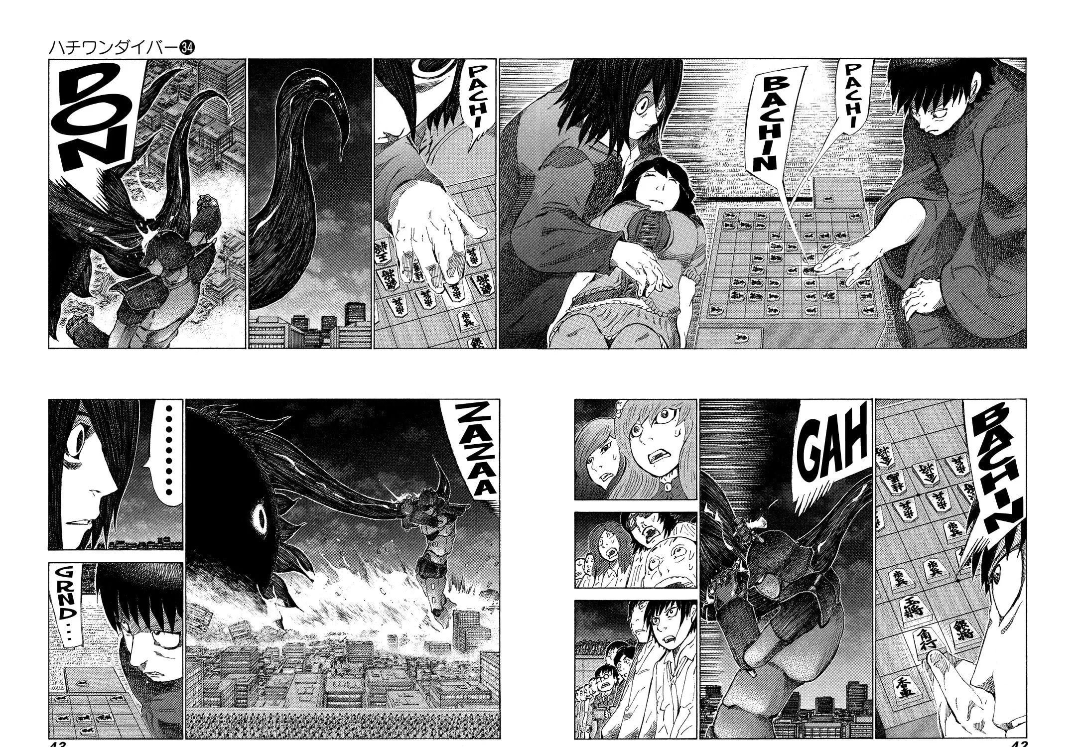 Read 81 Diver chapter 356 image 4 on Lezhin