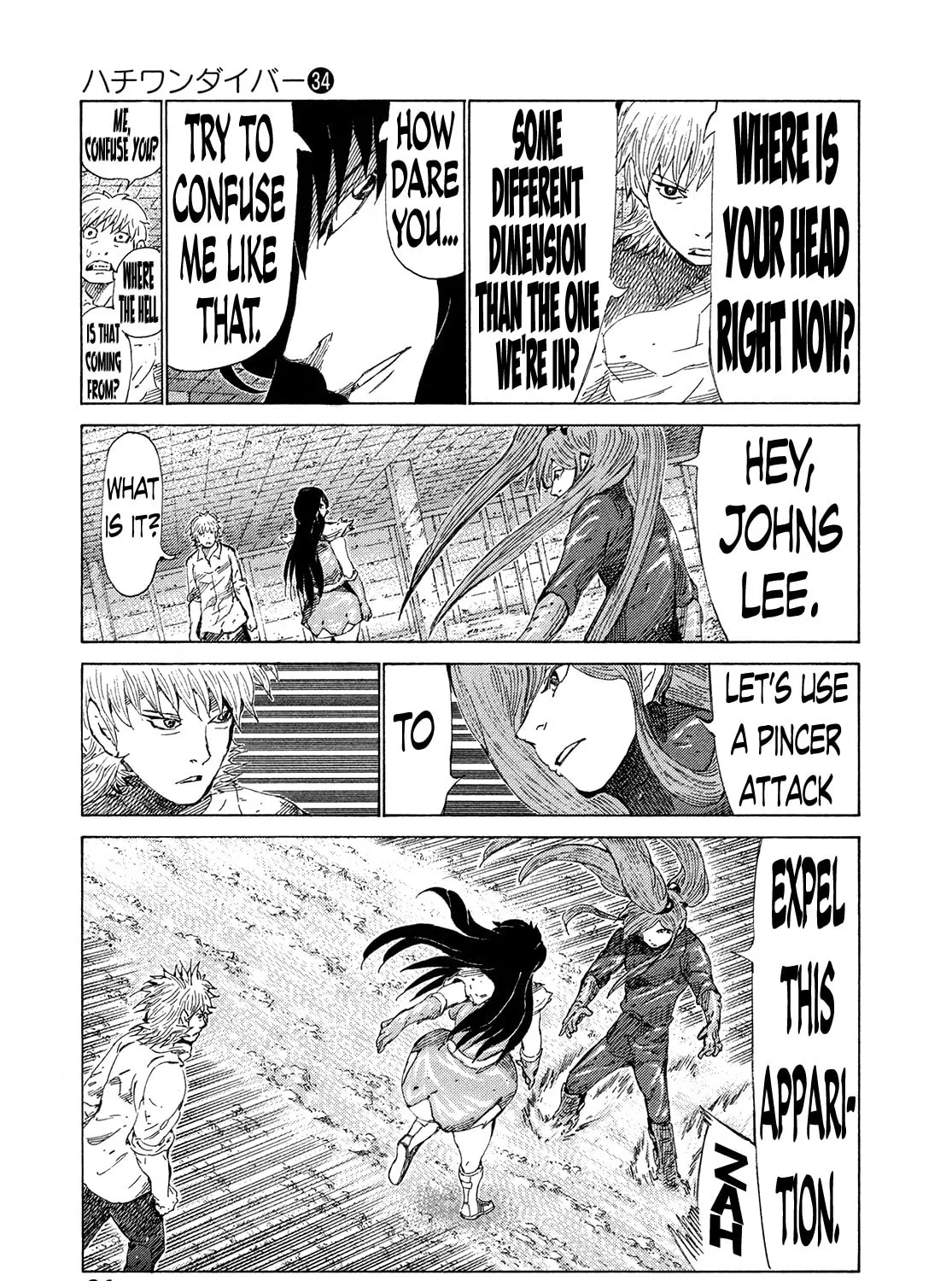 Read 81 Diver chapter 358 image 12 on Lezhin