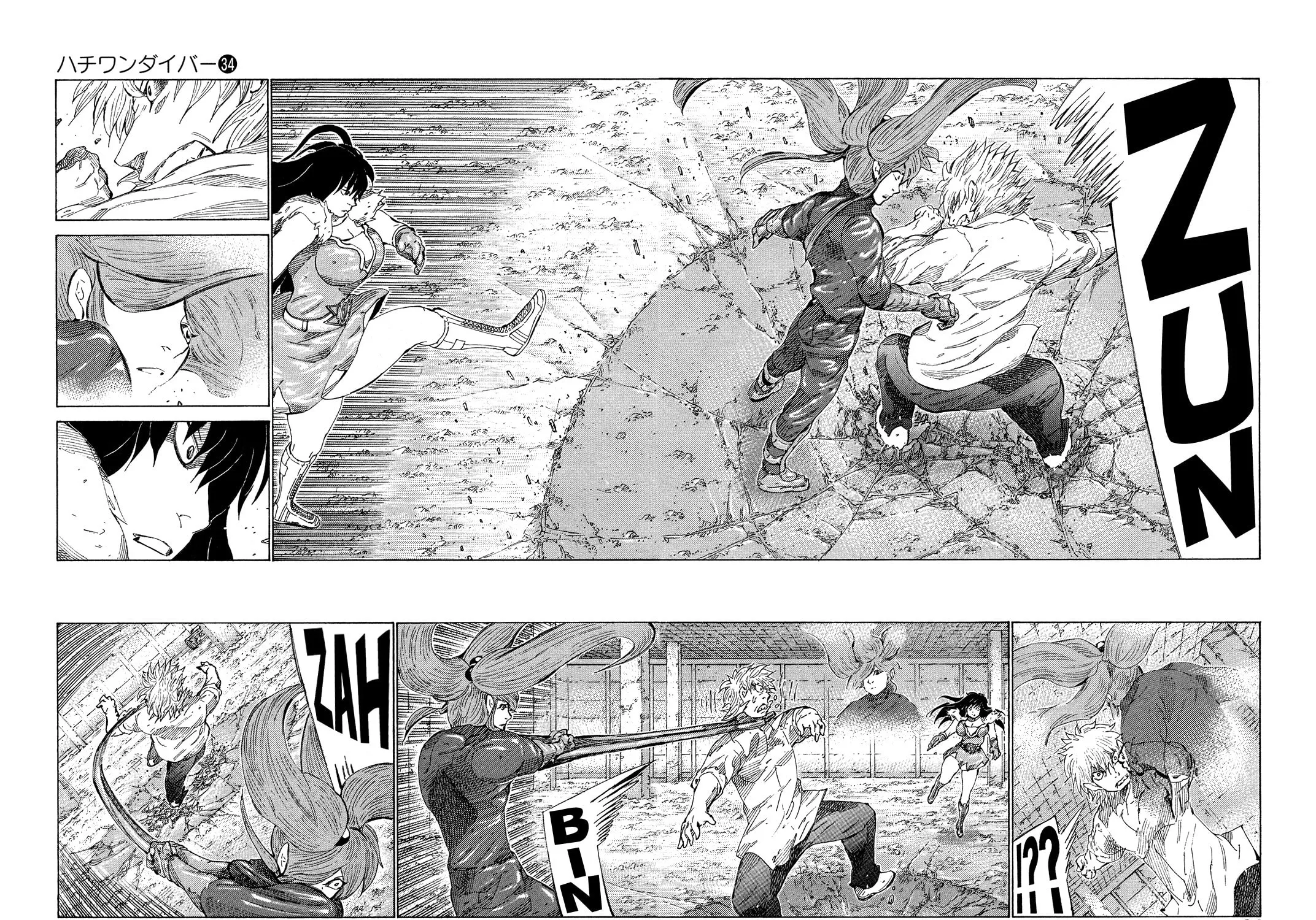 Read 81 Diver chapter 358 image 16 on Lezhin