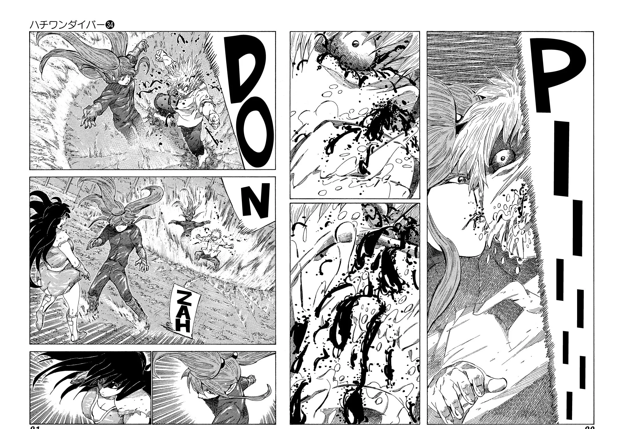 Read 81 Diver chapter 358 image 22 on Lezhin