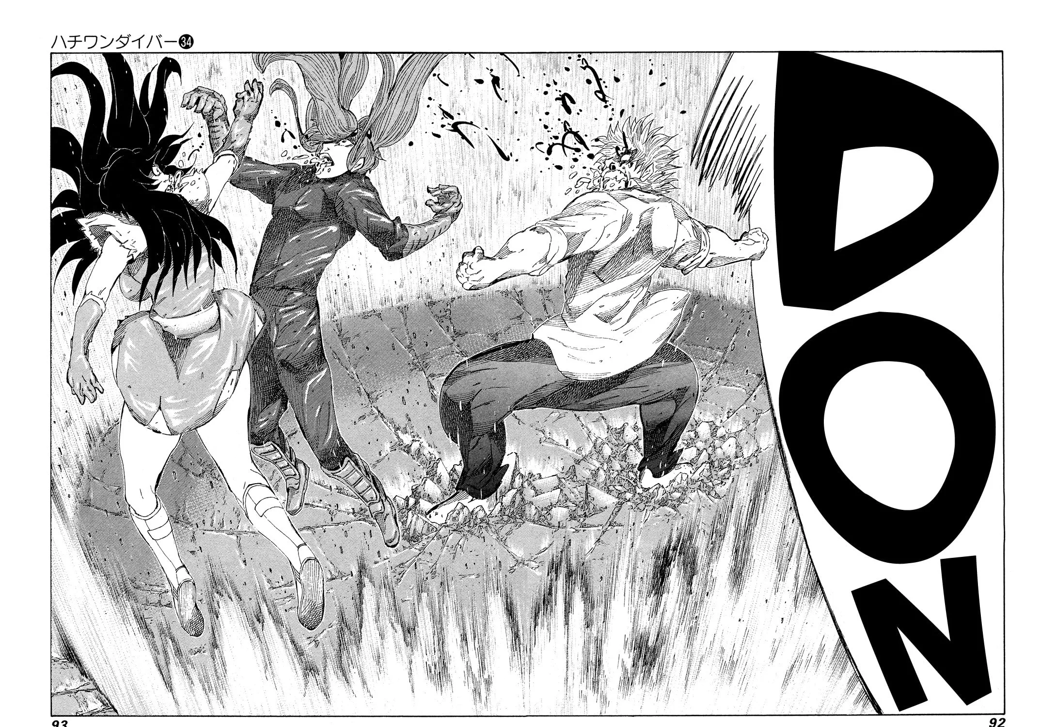 Read 81 Diver chapter 358 image 24 on Lezhin