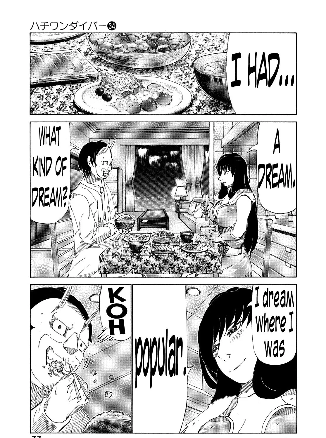 Read 81 Diver chapter 358 image 6 on Lezhin