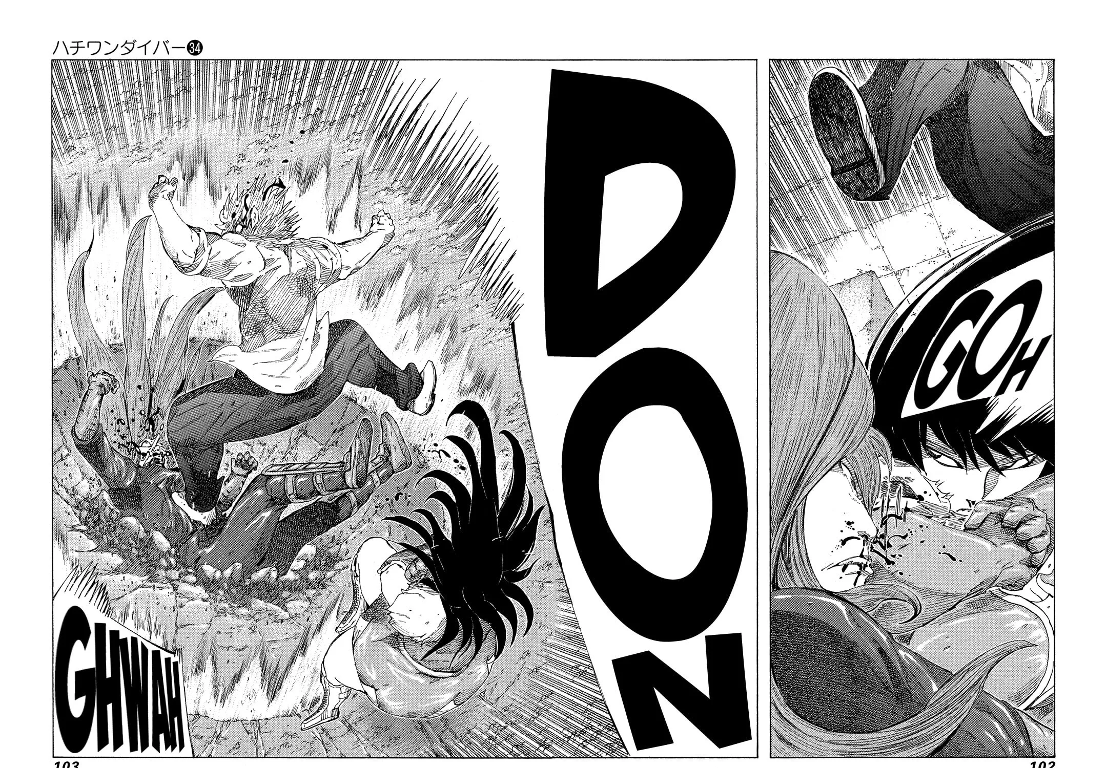 Read 81 Diver chapter 359 image 10 on Lezhin