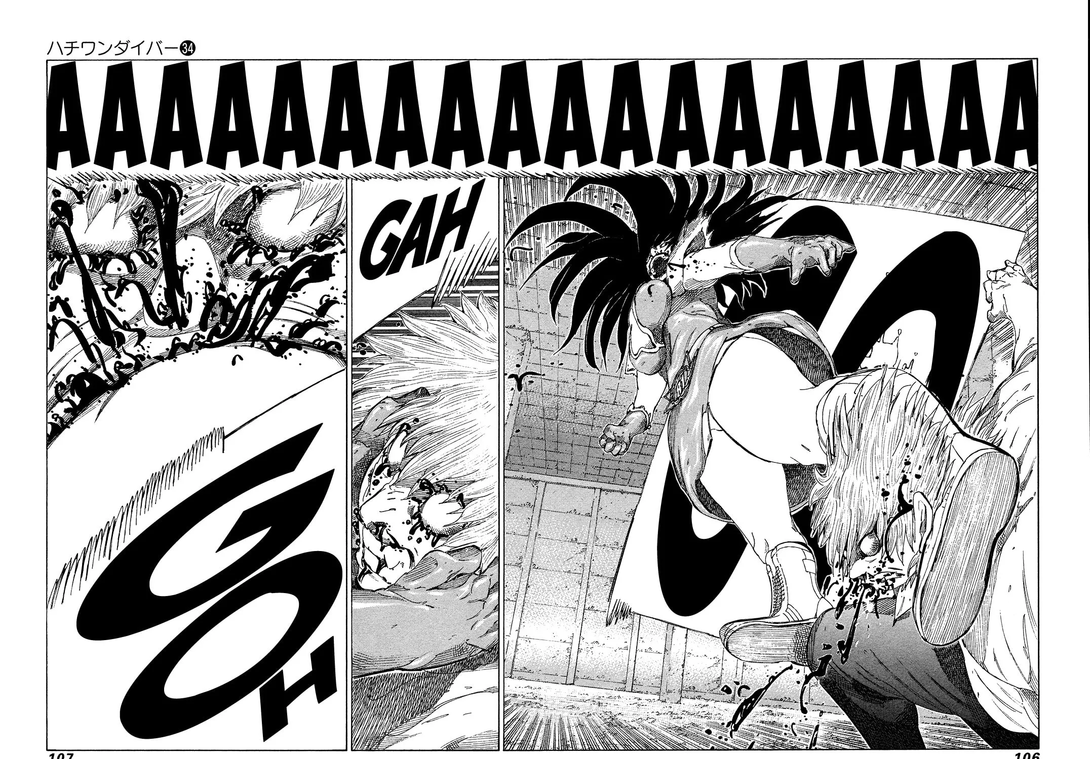 Read 81 Diver chapter 359 image 14 on Lezhin