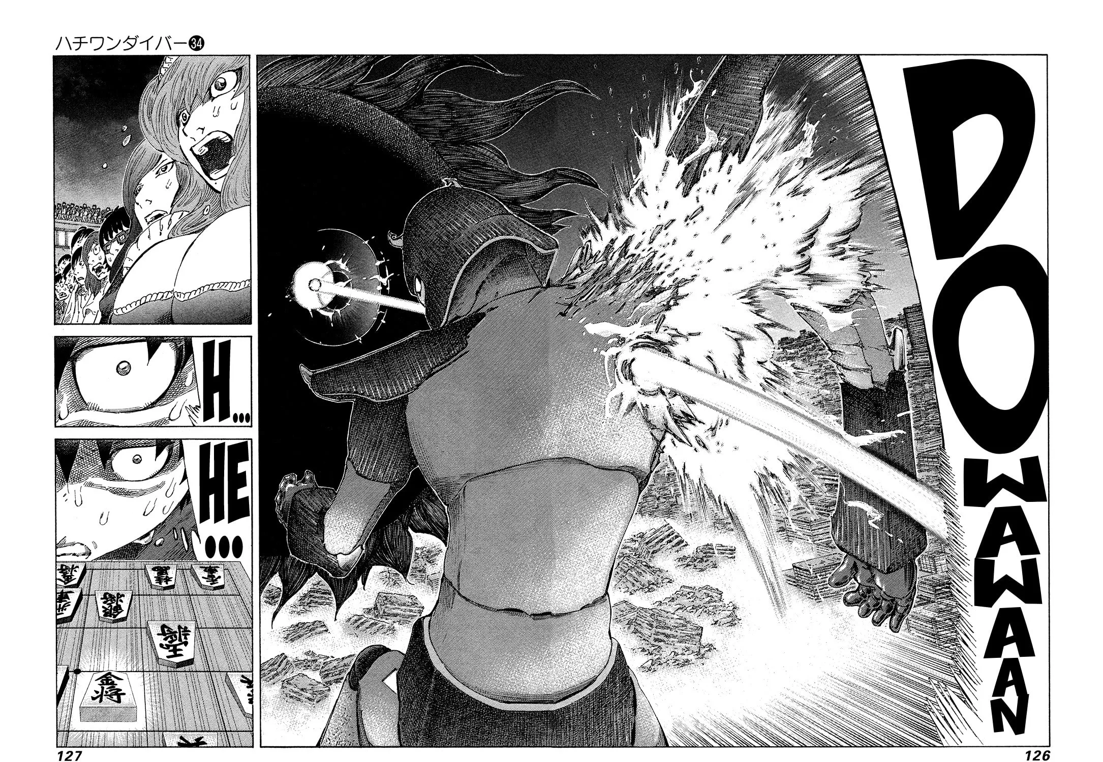 Read 81 Diver chapter 360 image 14 on Lezhin