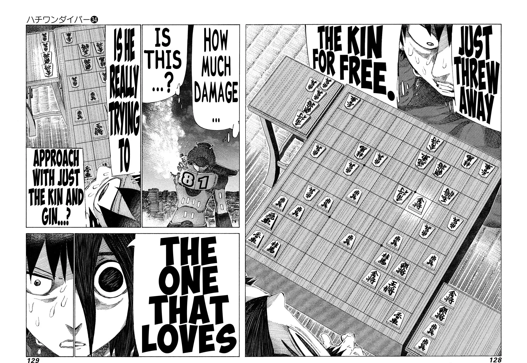 Read 81 Diver chapter 360 image 16 on Lezhin