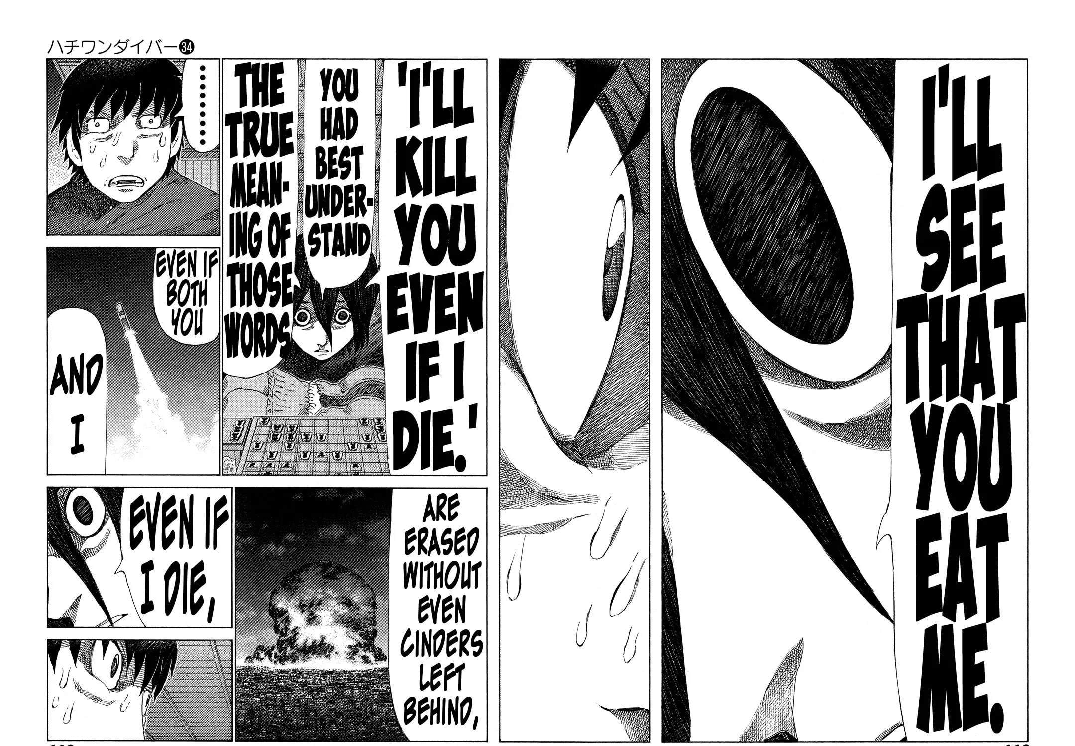 Read 81 Diver chapter 360 image 6 on Lezhin