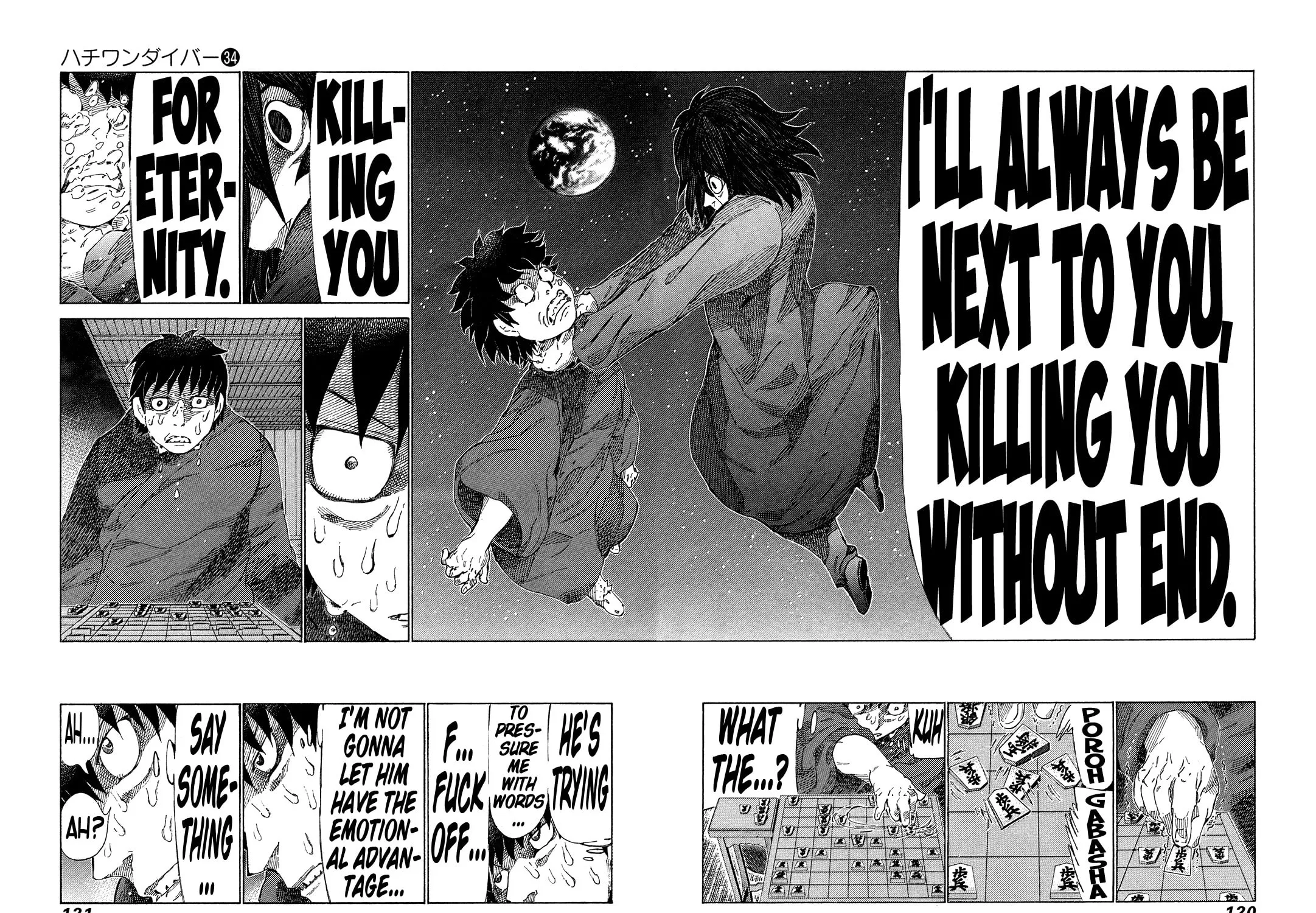 Read 81 Diver chapter 360 image 8 on Lezhin