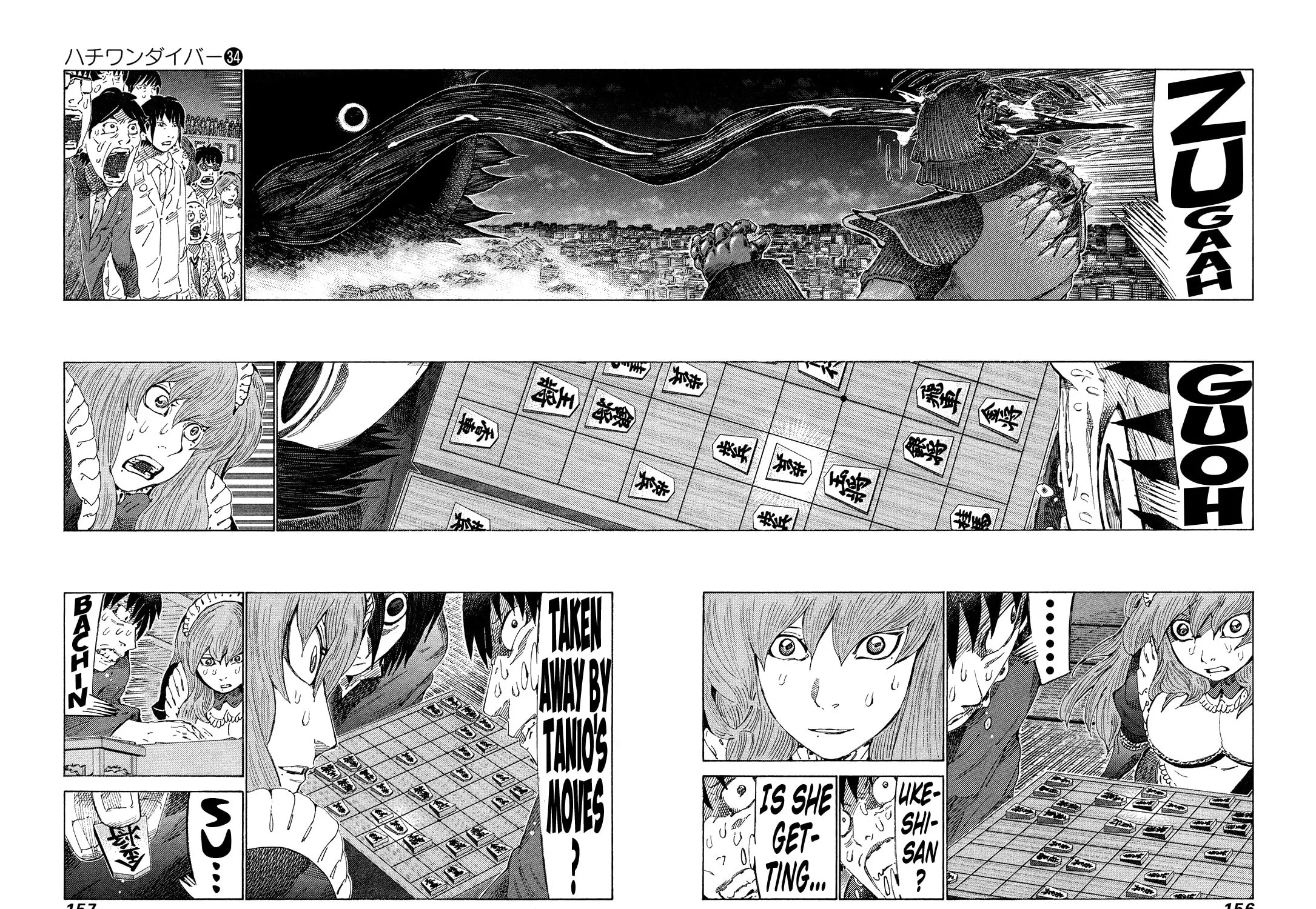 Read 81 Diver chapter 362 image 10 on Lezhin