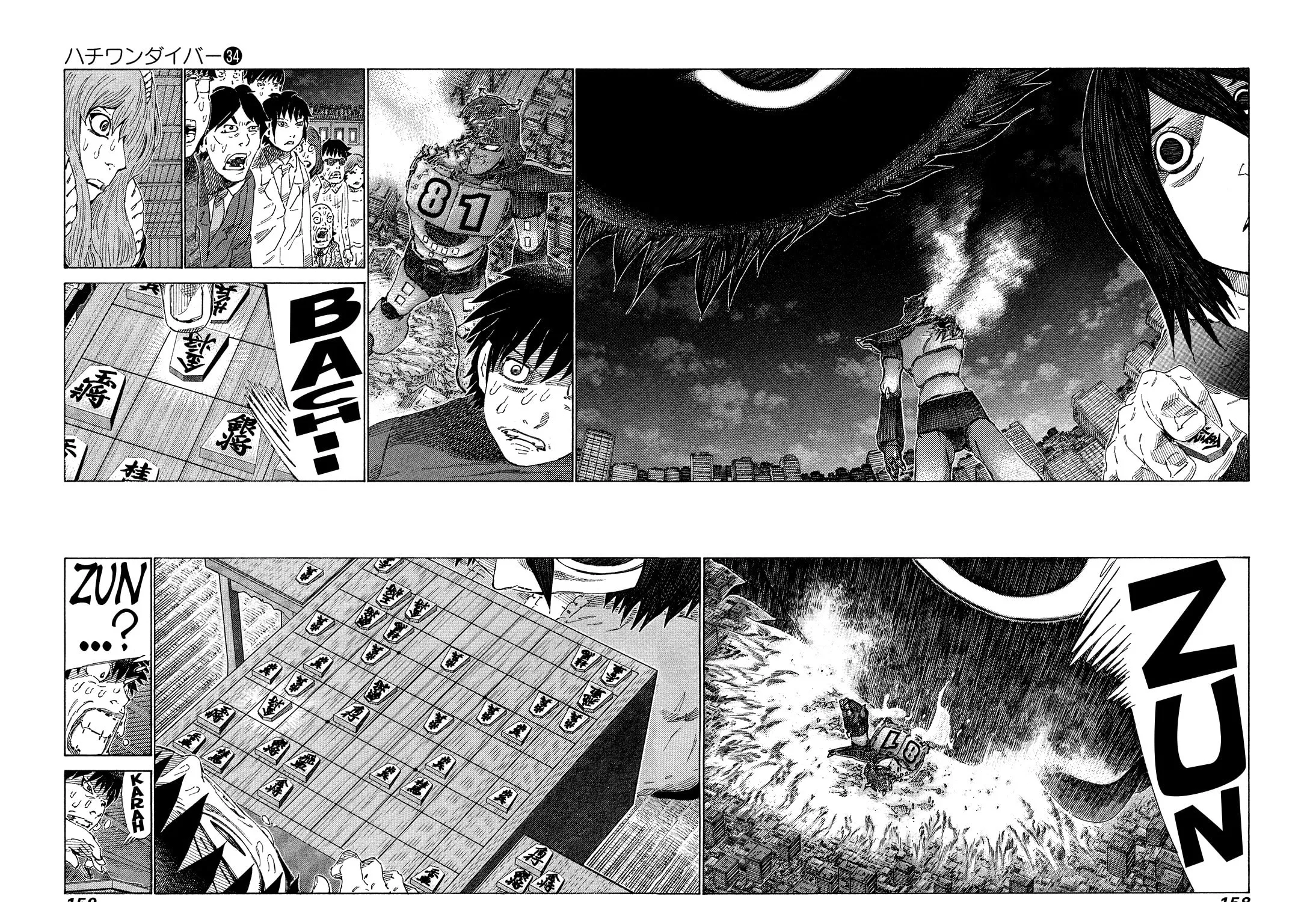 Read 81 Diver chapter 362 image 12 on Lezhin