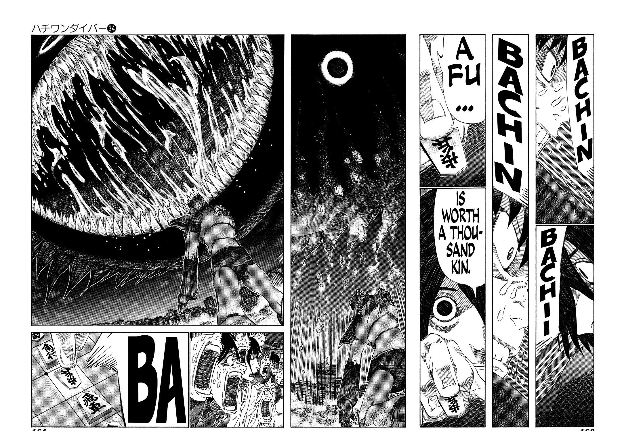 Read 81 Diver chapter 362 image 14 on Lezhin