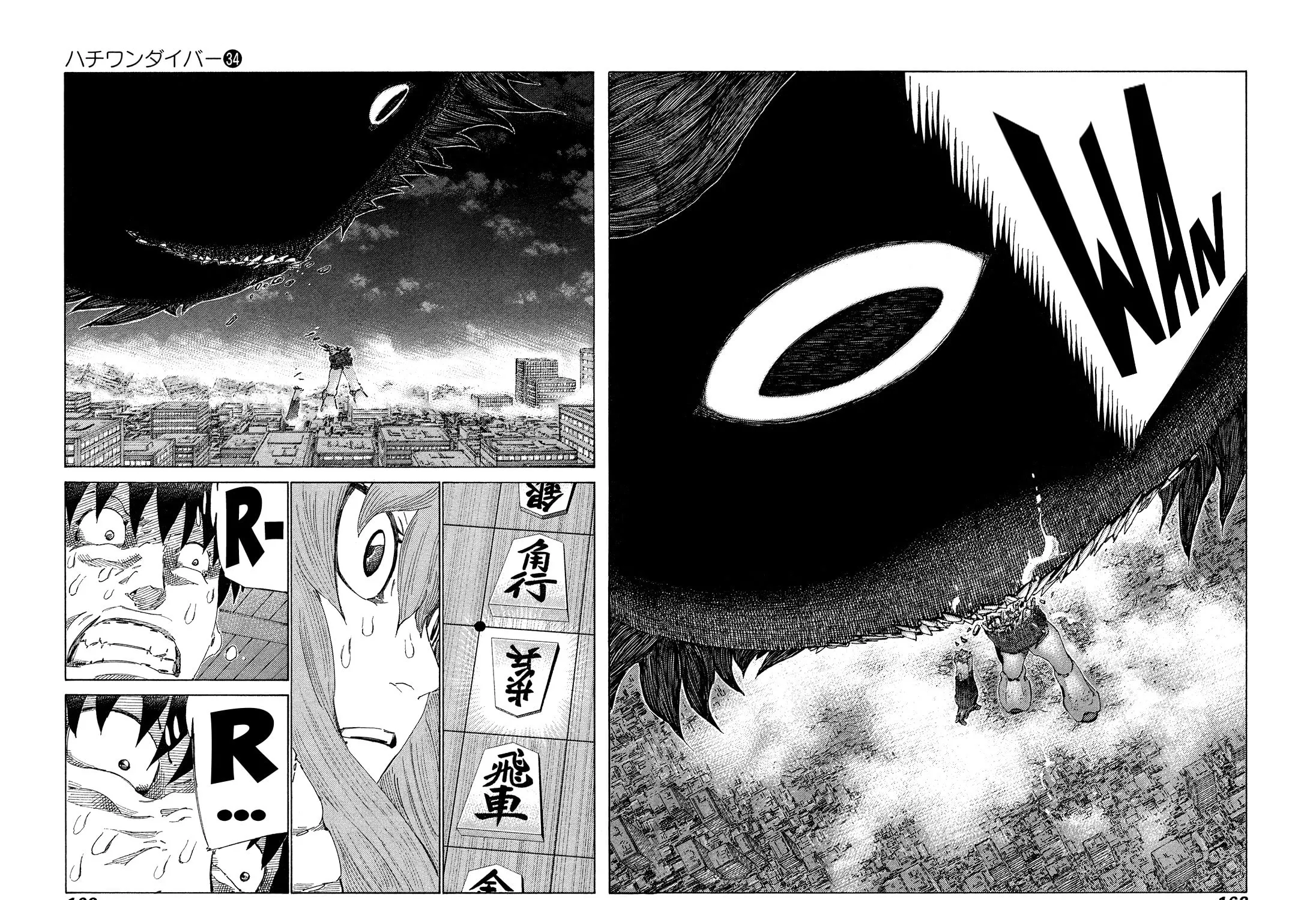 Read 81 Diver chapter 362 image 16 on Lezhin
