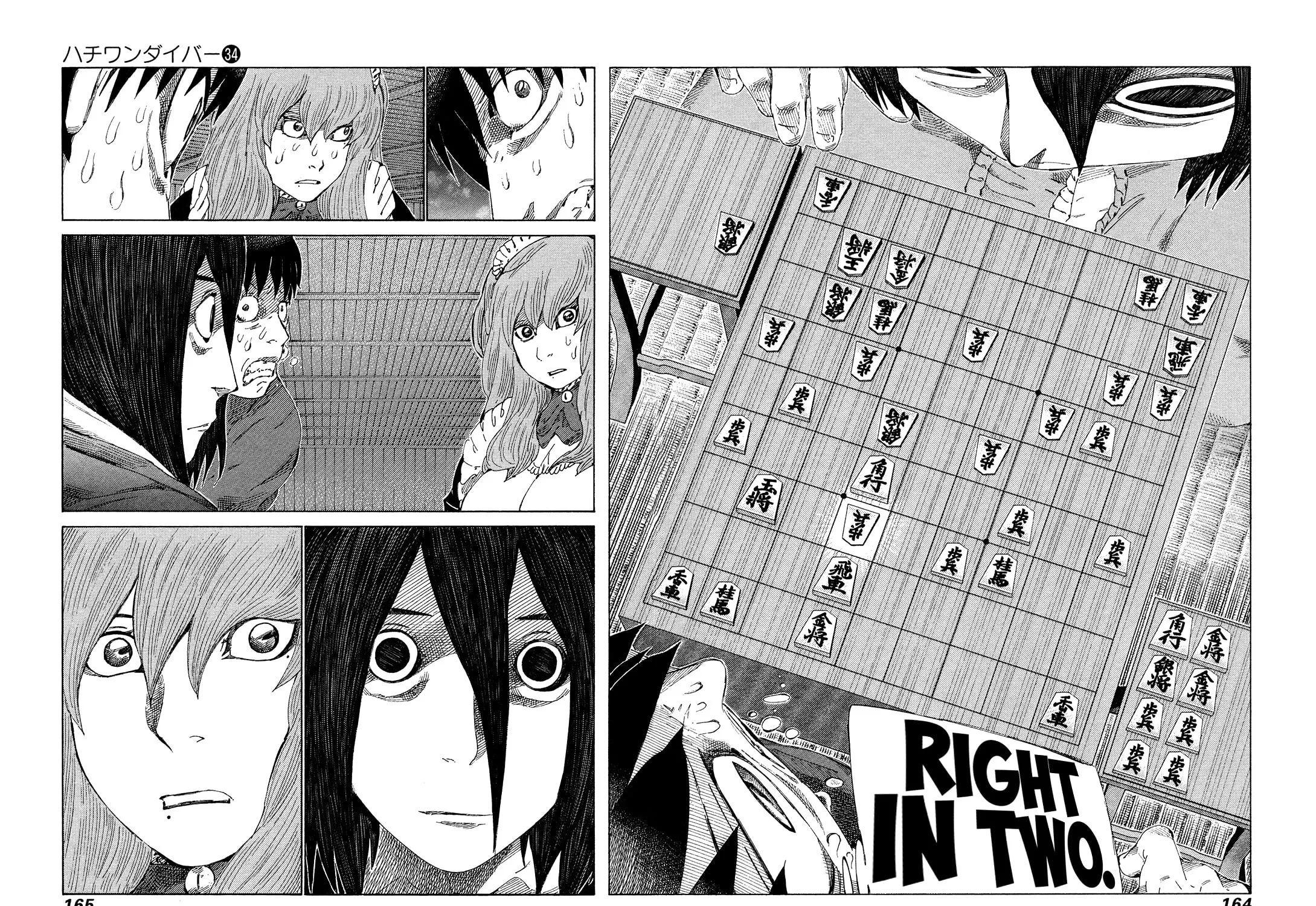 Read 81 Diver chapter 362 image 18 on Lezhin
