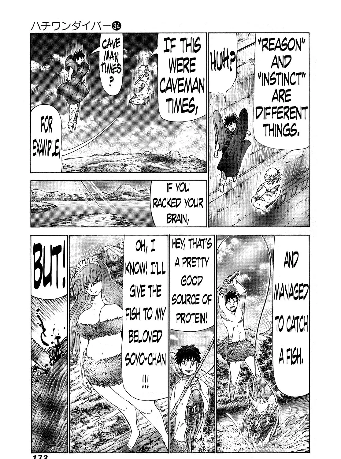 Read 81 Diver chapter 363 image 12 on Lezhin