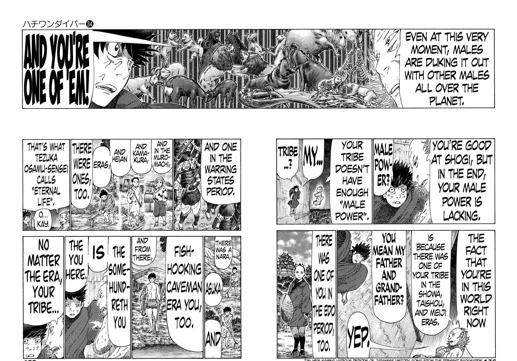 Read 81 Diver chapter 363 image 16 on Lezhin