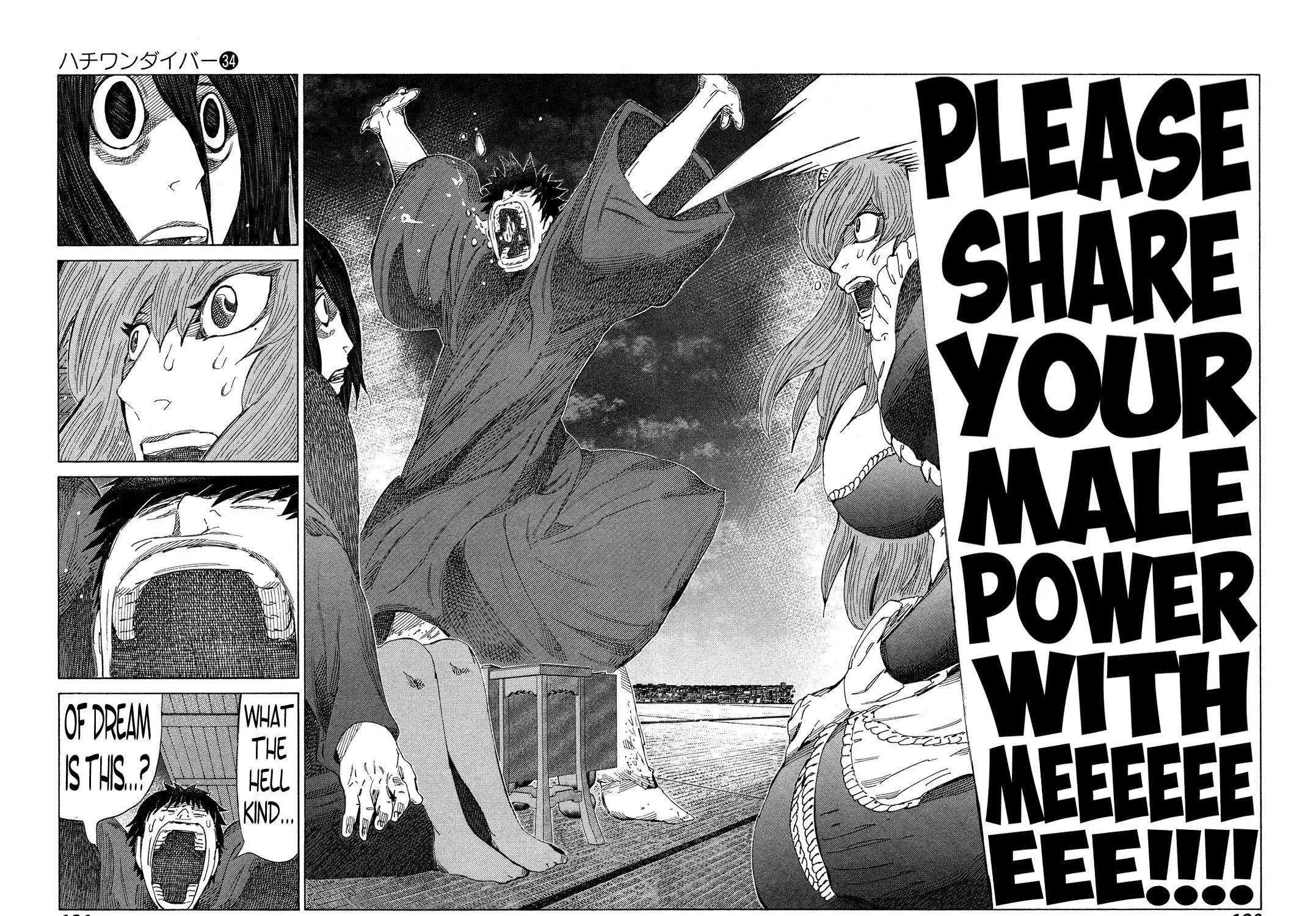 Read 81 Diver chapter 363 image 22 on Lezhin