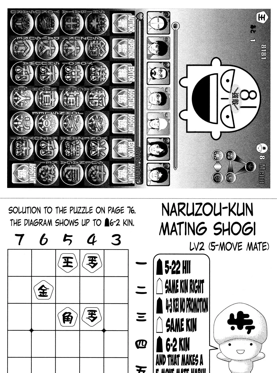 Read 81 Diver chapter 364 image 32 on Lezhin
