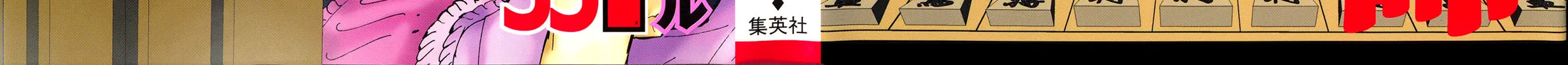 Read 81 Diver chapter 365 image 1 on Lezhin