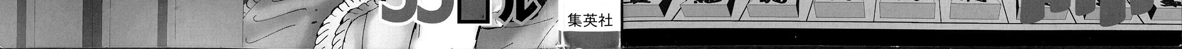 Read 81 Diver chapter 365 image 5 on Lezhin