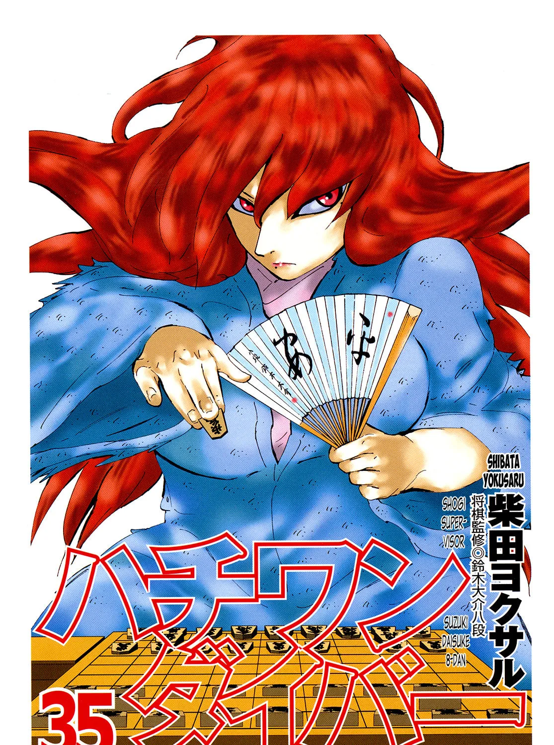 Read 81 Diver chapter 365 image 6 on Lezhin