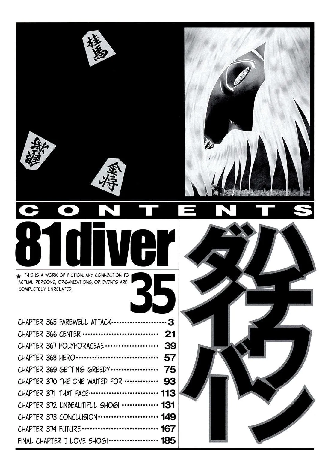 Read 81 Diver chapter 365 image 8 on Lezhin