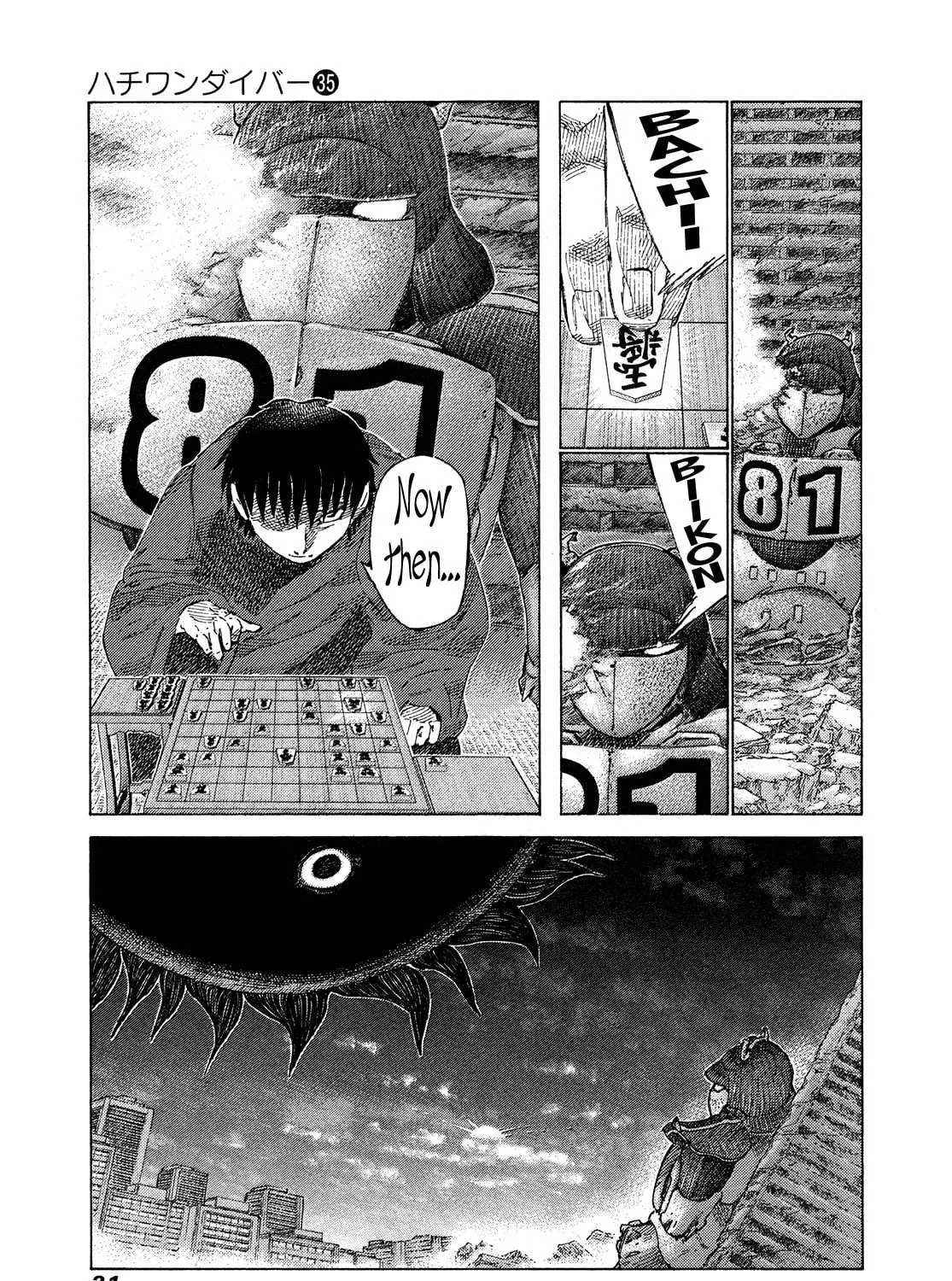 Read 81 Diver chapter 366 image 14 on Lezhin