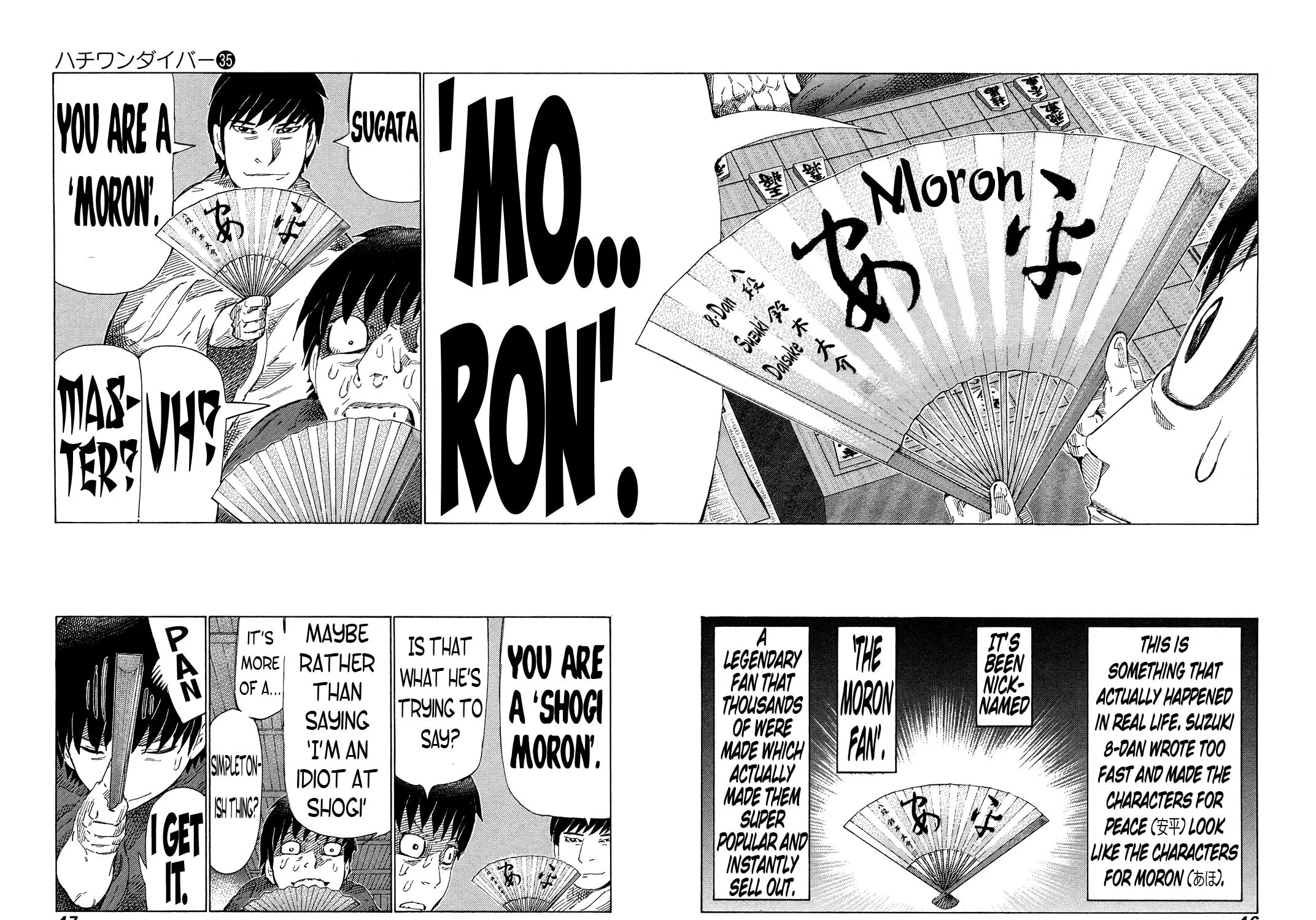 Read 81 Diver chapter 367 image 12 on Lezhin